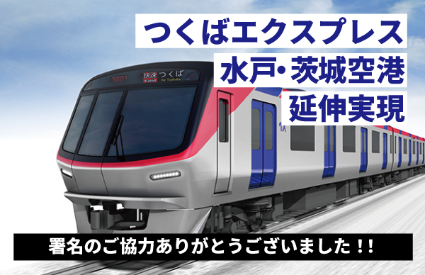 TX活動ページ内お礼（案9.1以降）