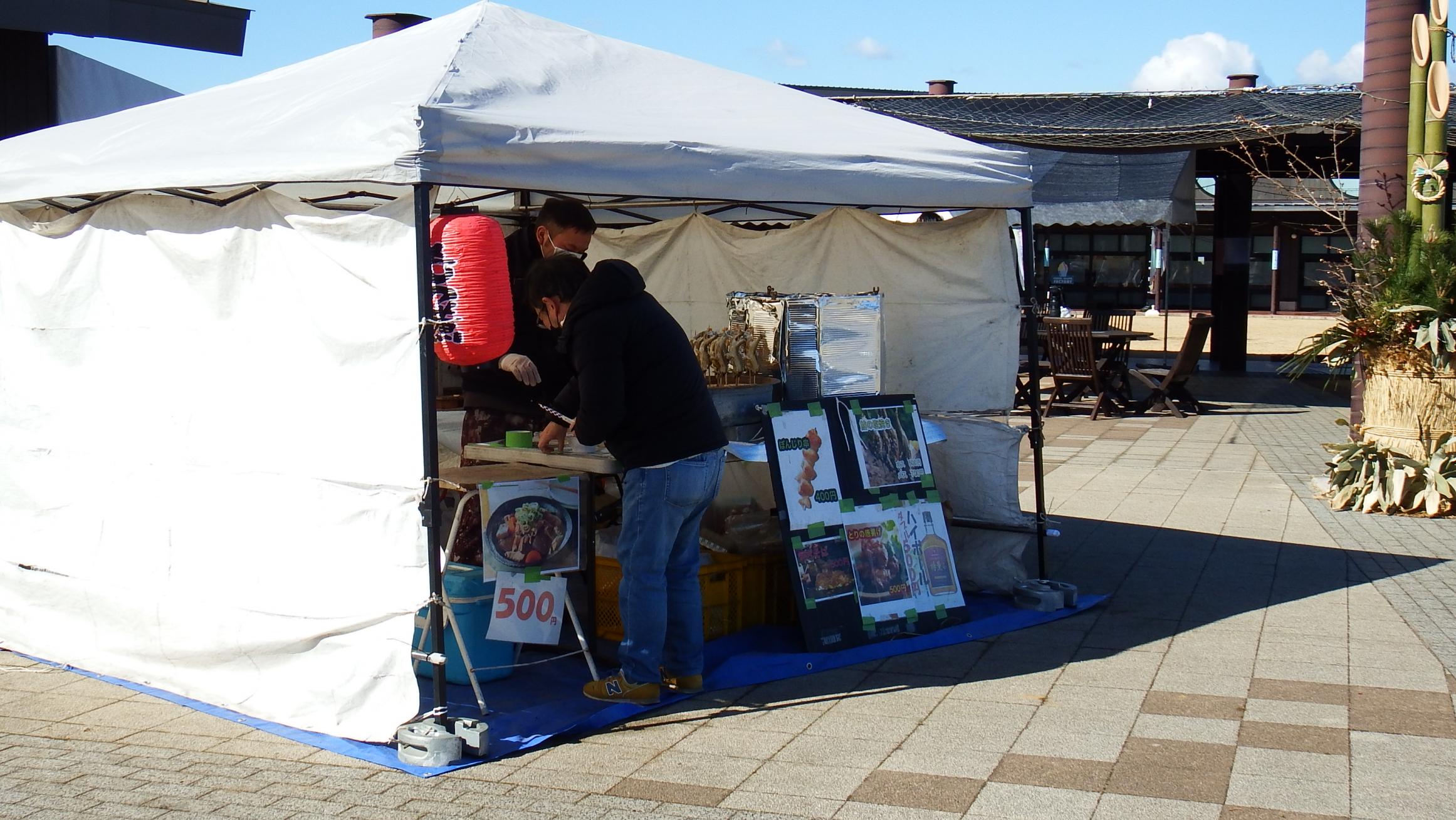 露店藤田商店