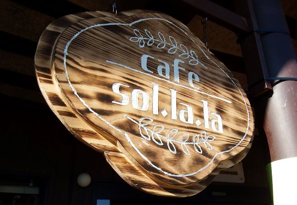 11月19日（日曜日）cafe sol.la.la(カフェソ・ラ・ラ)は、沼田隆政×橋本実ステージを開催します♪