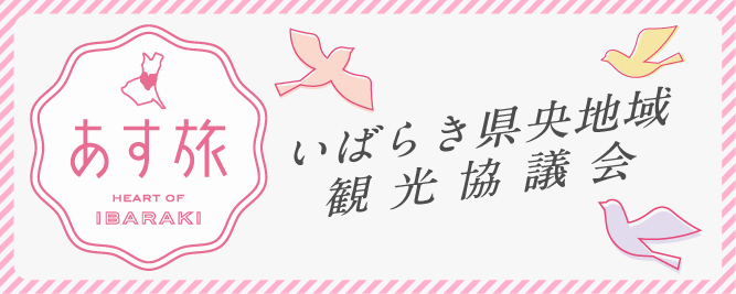 あす旅バナー大(市・観光協会HPで使用可)