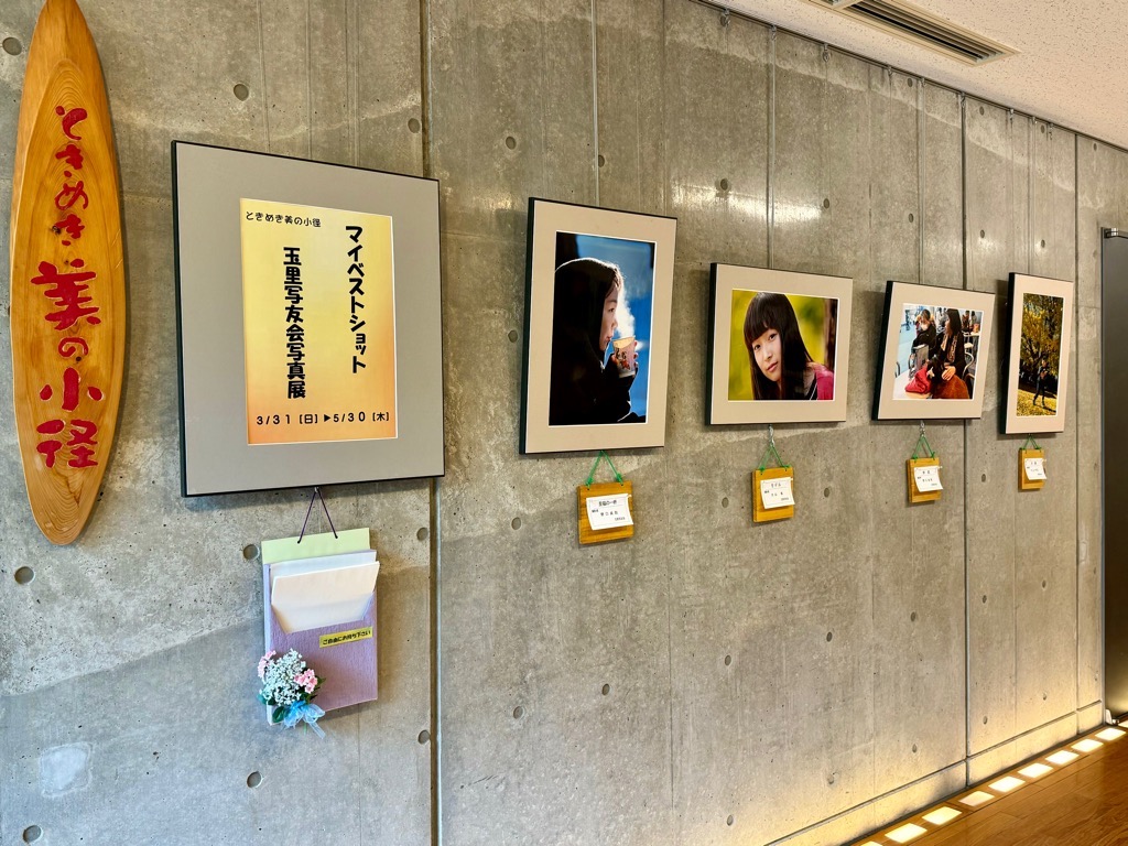 玉里写友会写真展1