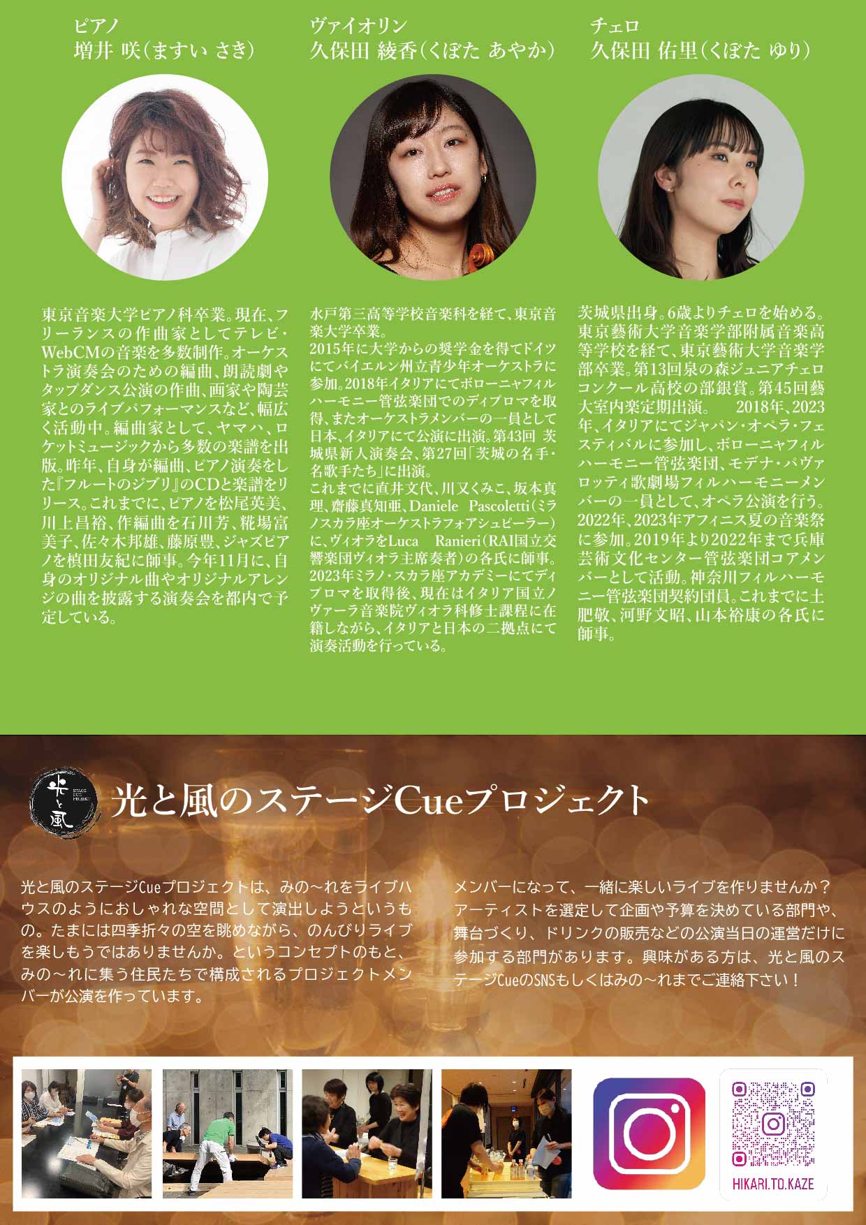 vol.71チラシ裏3-01