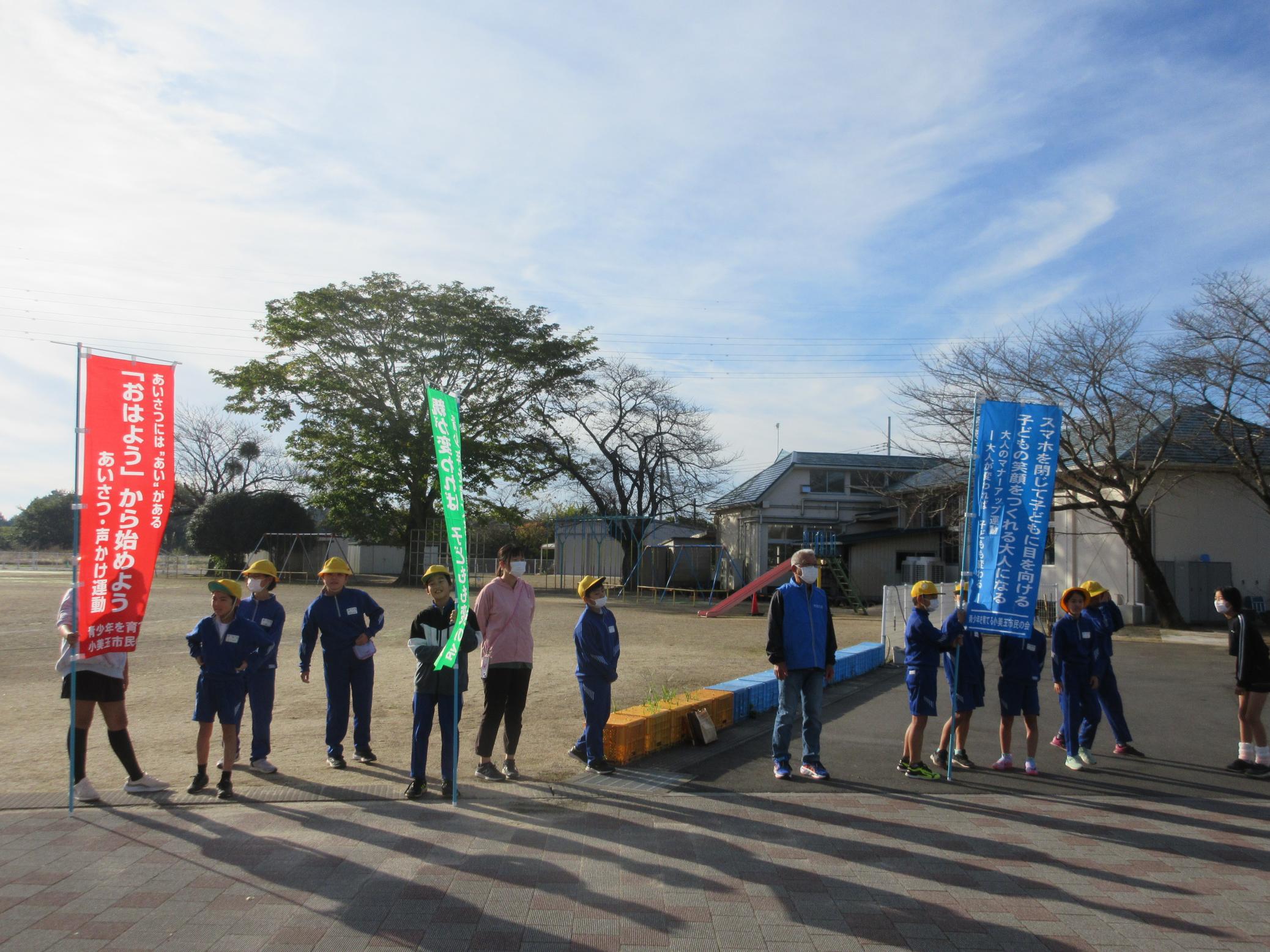 竹原小あいさつ運動