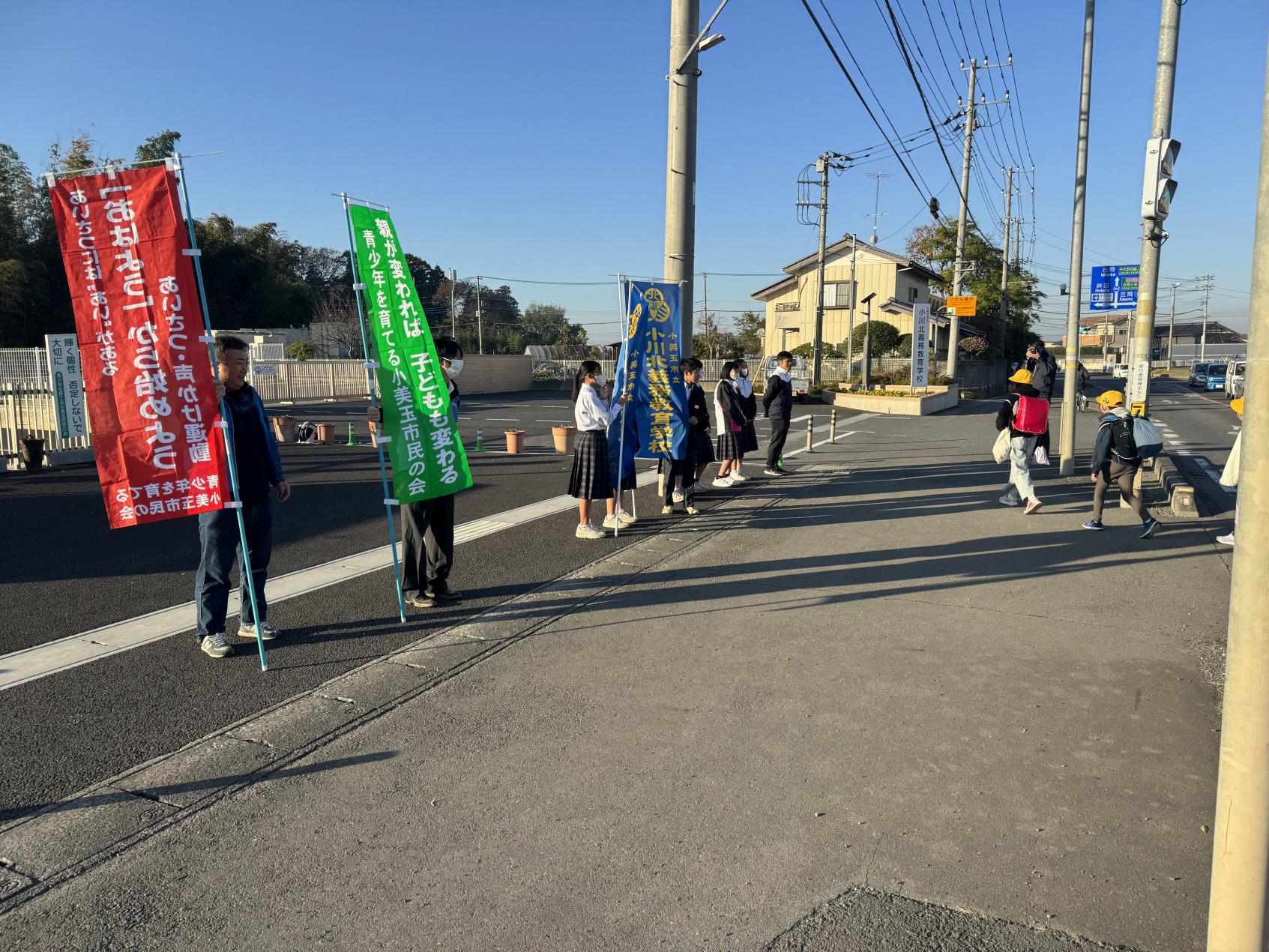 小川北あいさつ運動