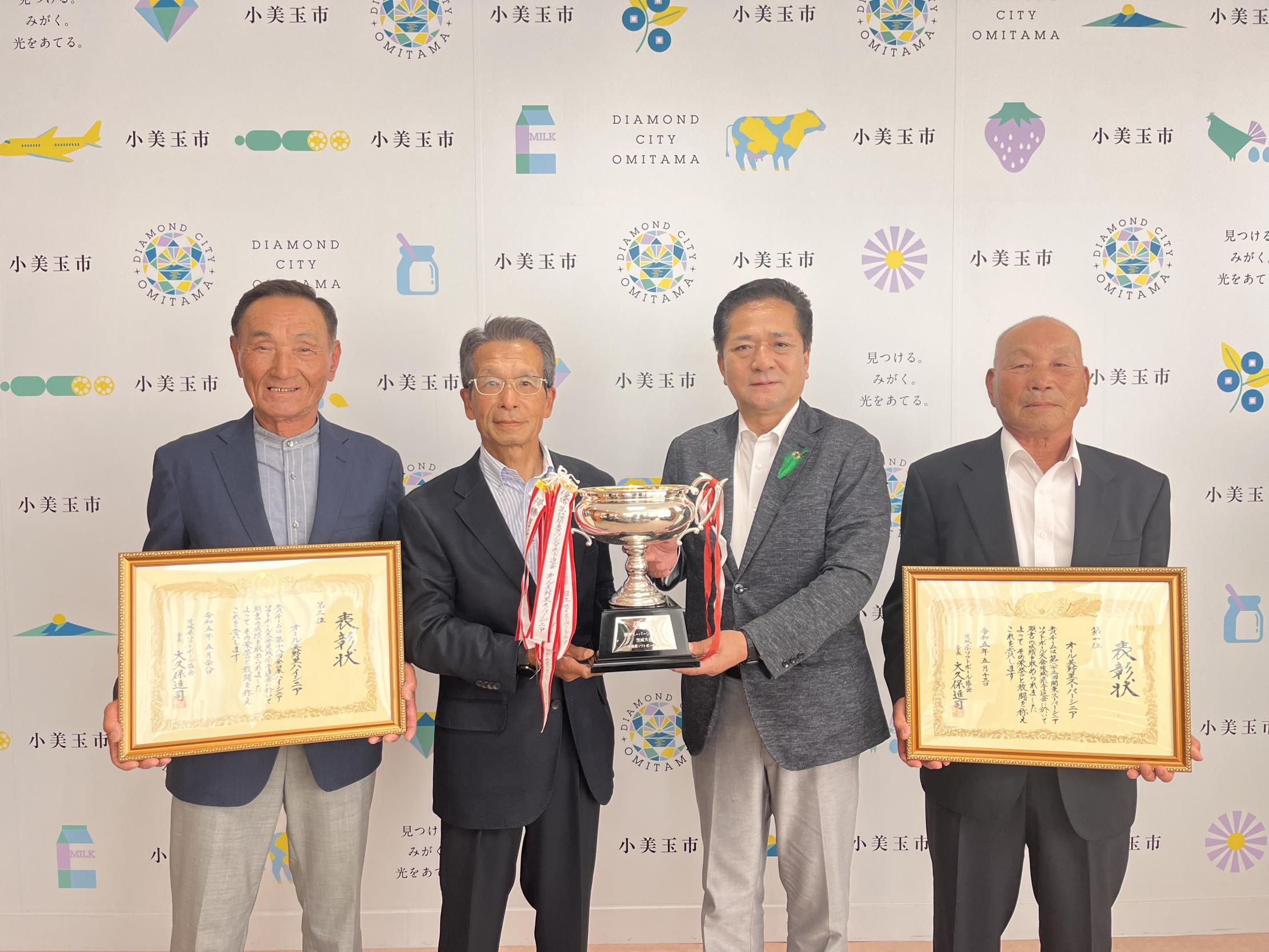 トロフィーを持つ市長