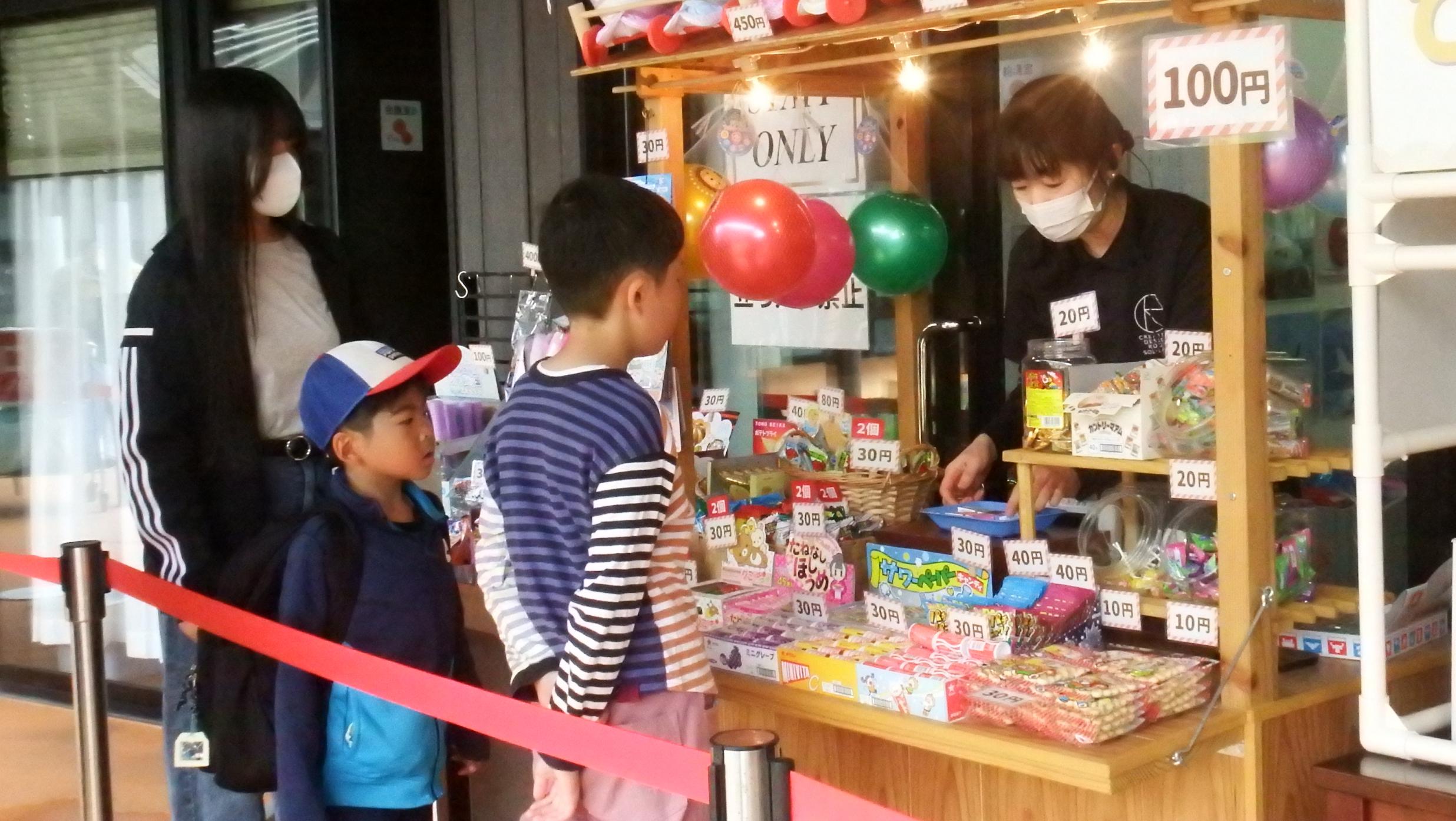 駄菓子屋写真