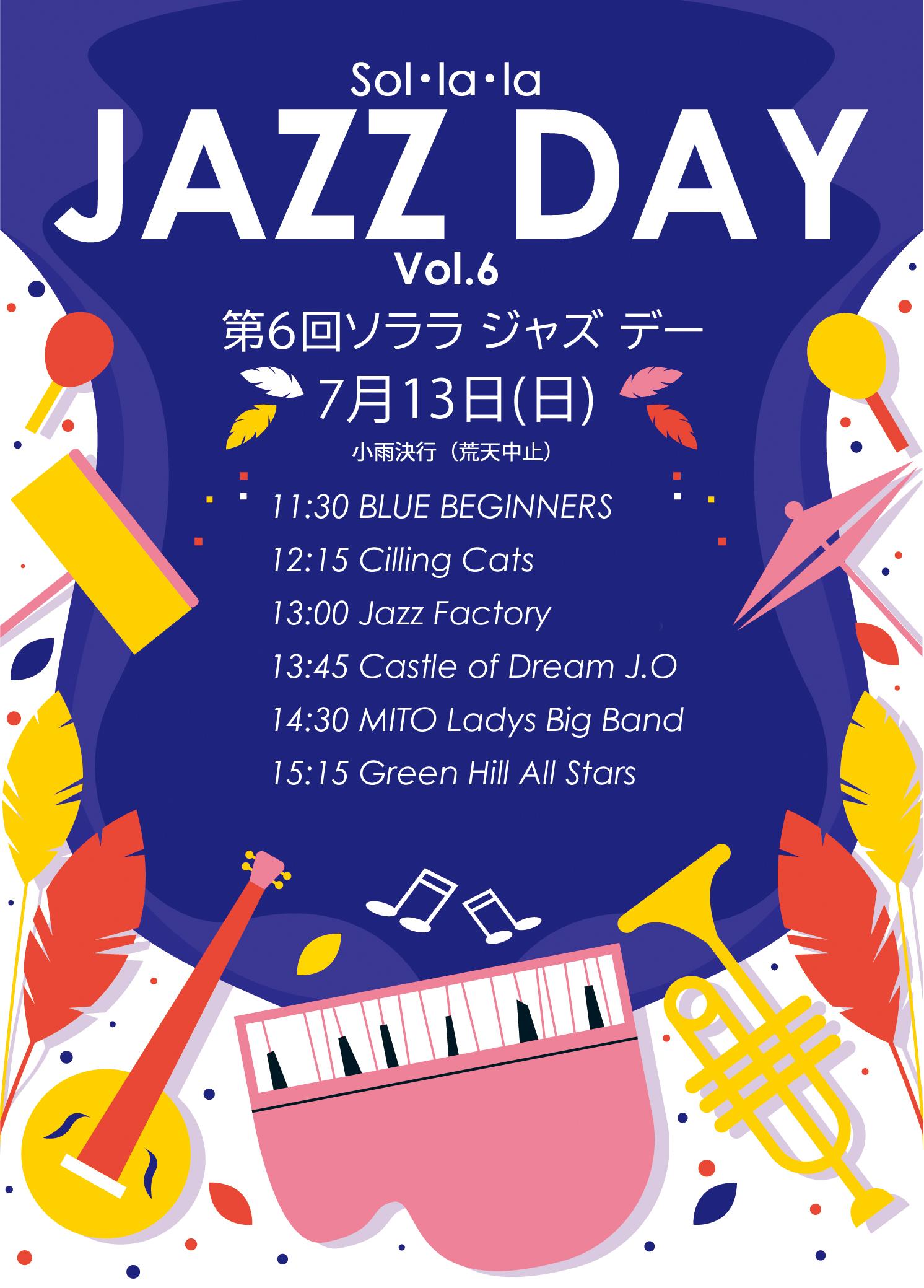 jazzday2025poster改