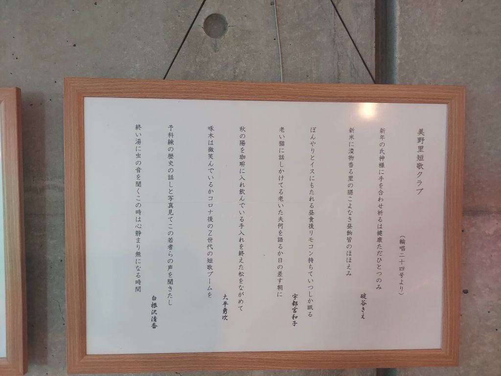 短歌クラブ2