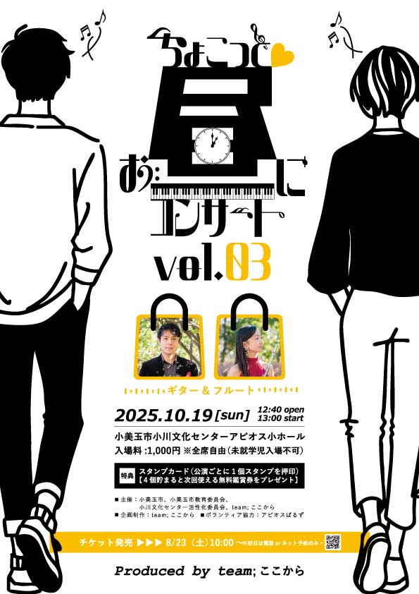 【web】chokotto vol.03_omote