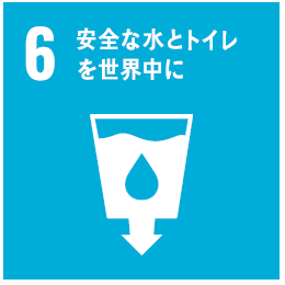 SDGS6ロゴ