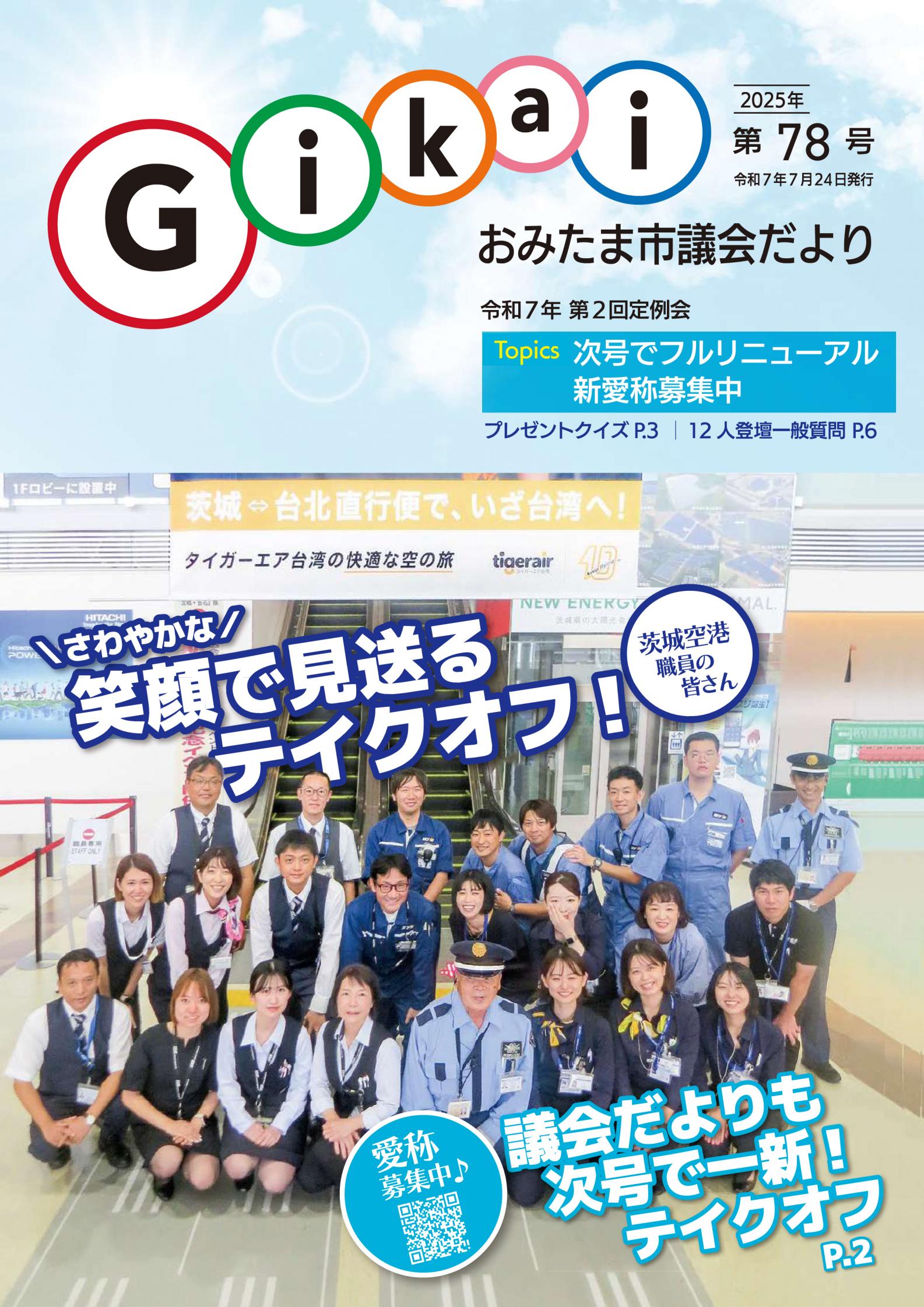 P1_表紙
