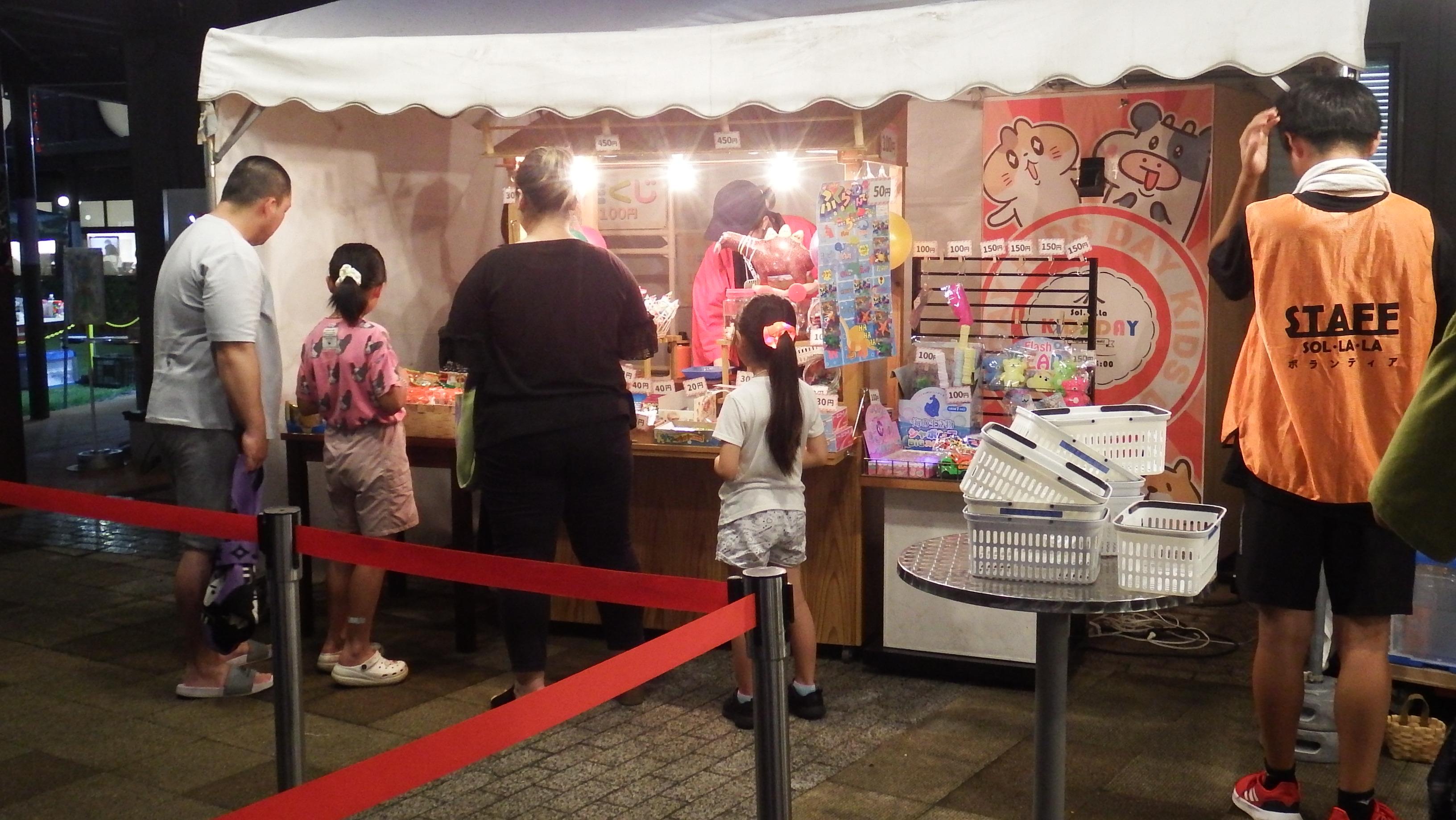 駄菓子屋写真