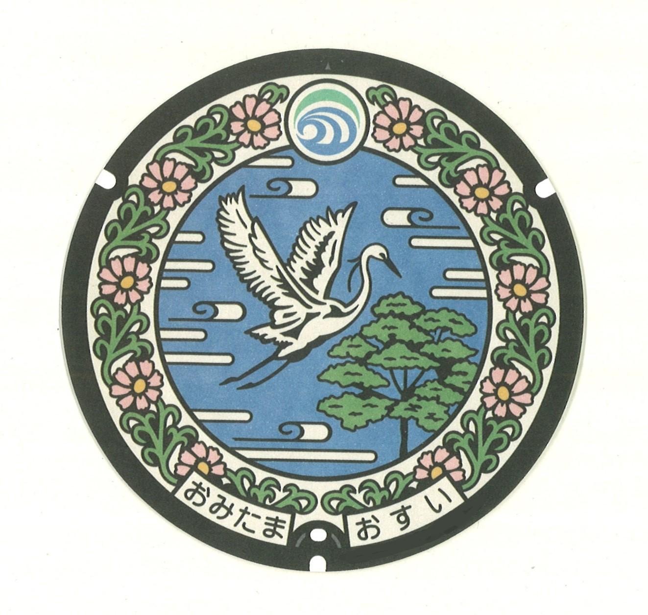 小美玉市デザインマンホール