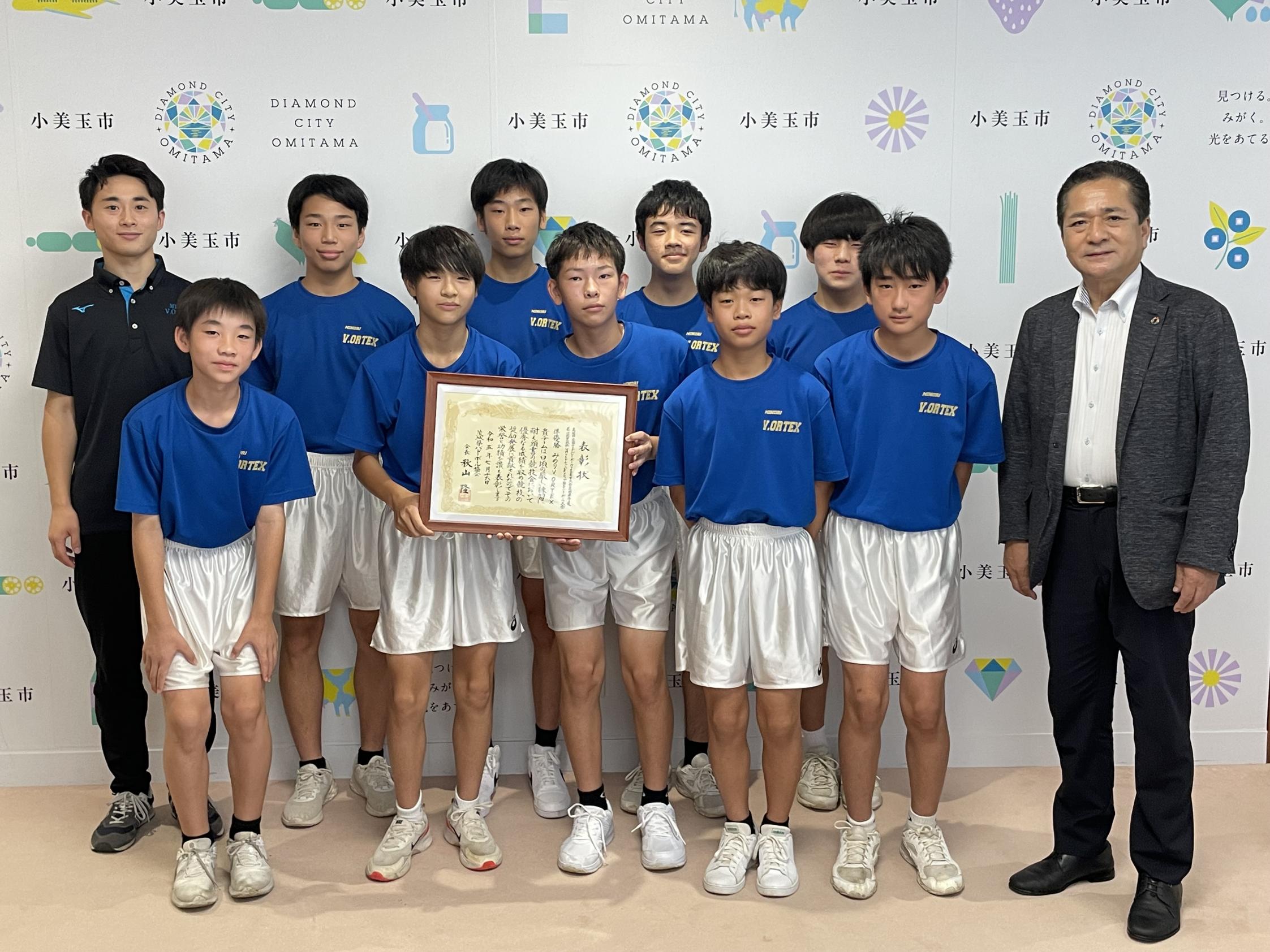 美野里ボルテックスの皆さまと市長