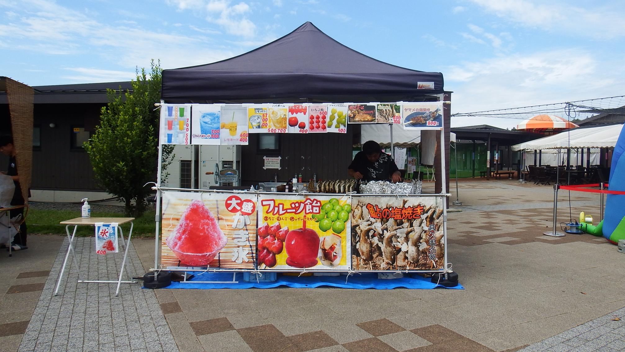 藤田商店写真1