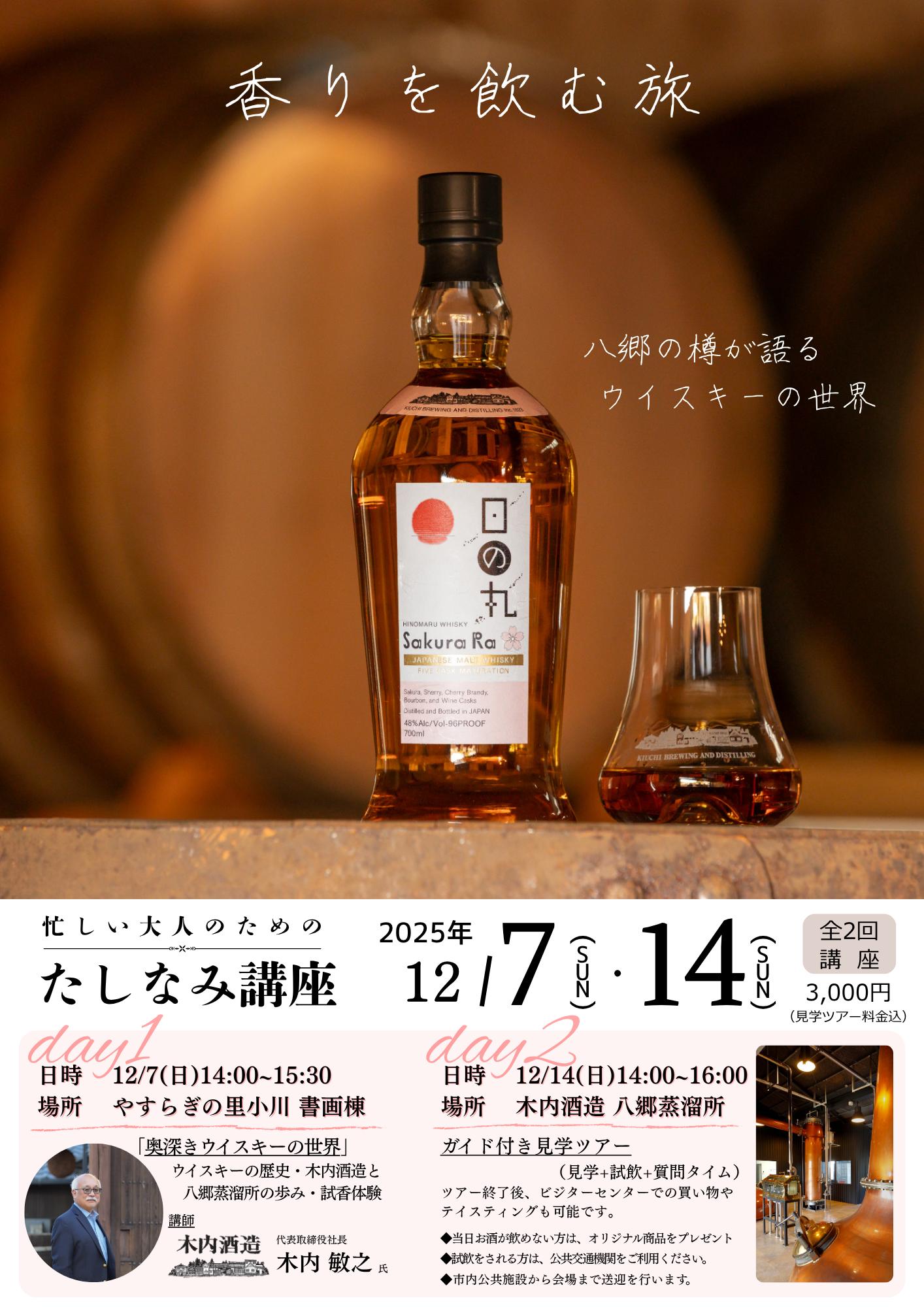 チラシ表