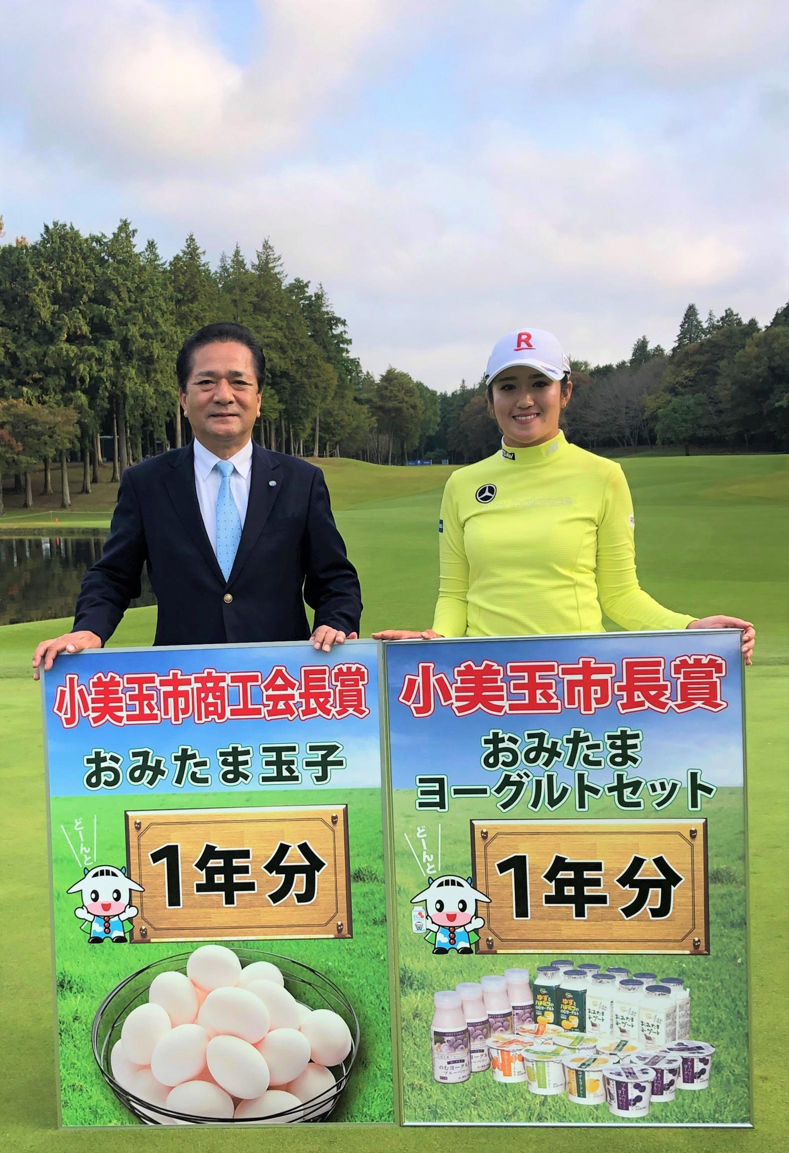 表彰式の市長 表彰式の市長