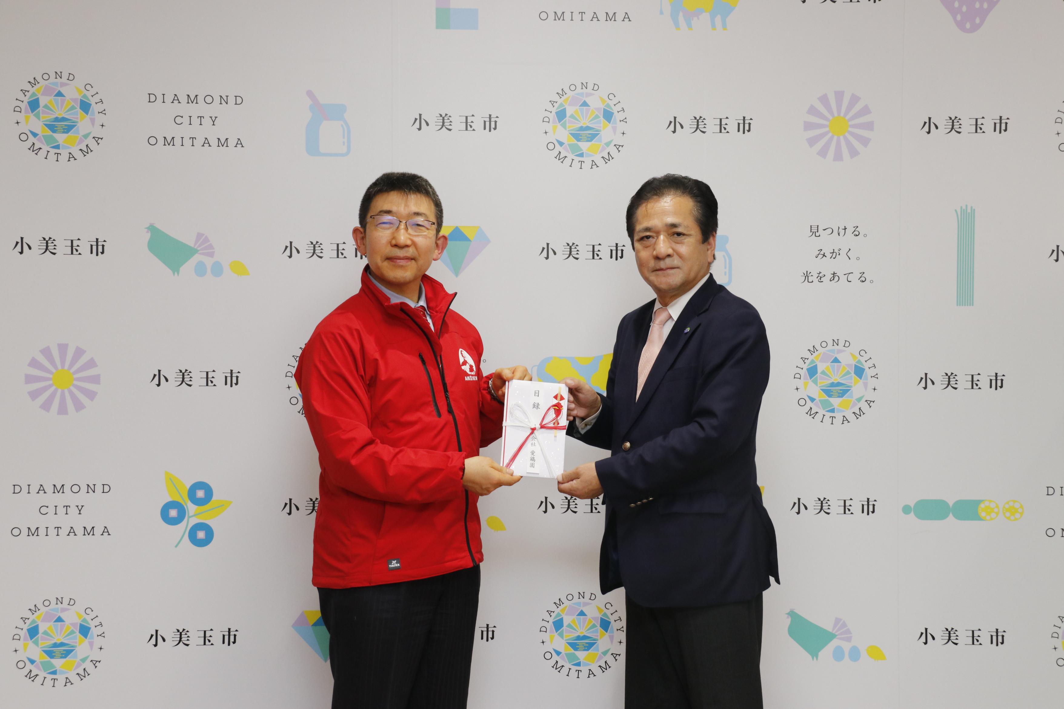 目録を受け取る市長 目録を受け取る市長