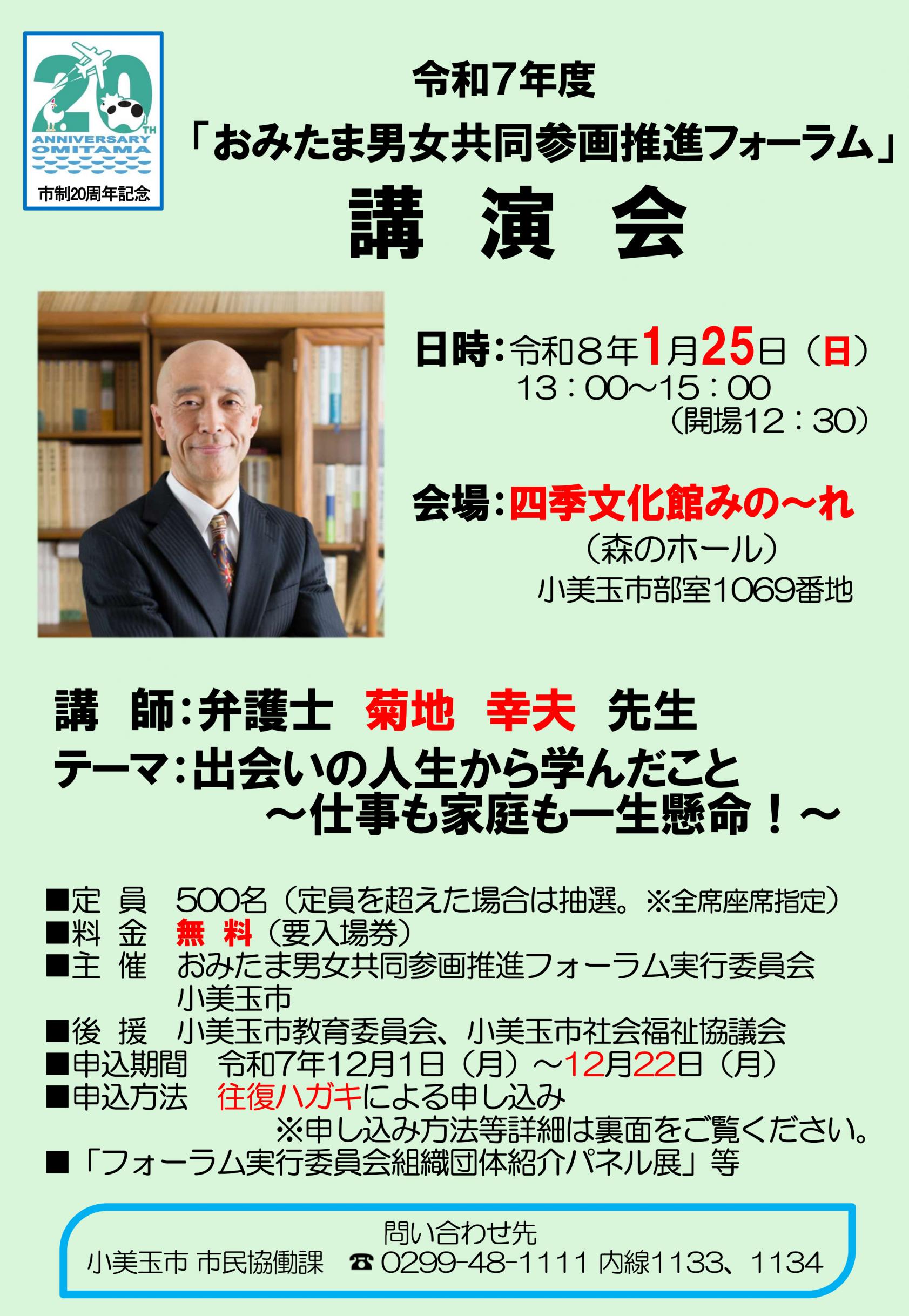 チラシ表（最終）