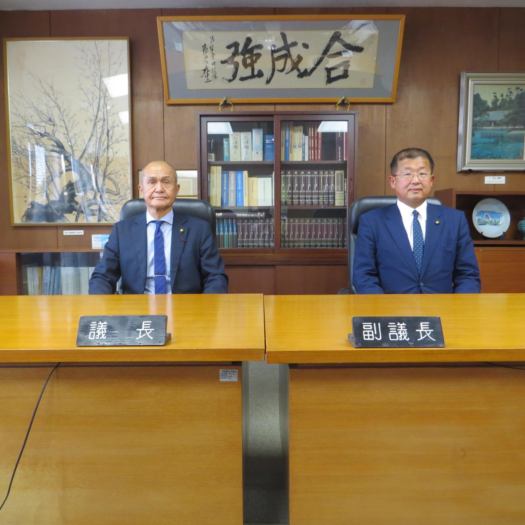 令和7年12月3日～