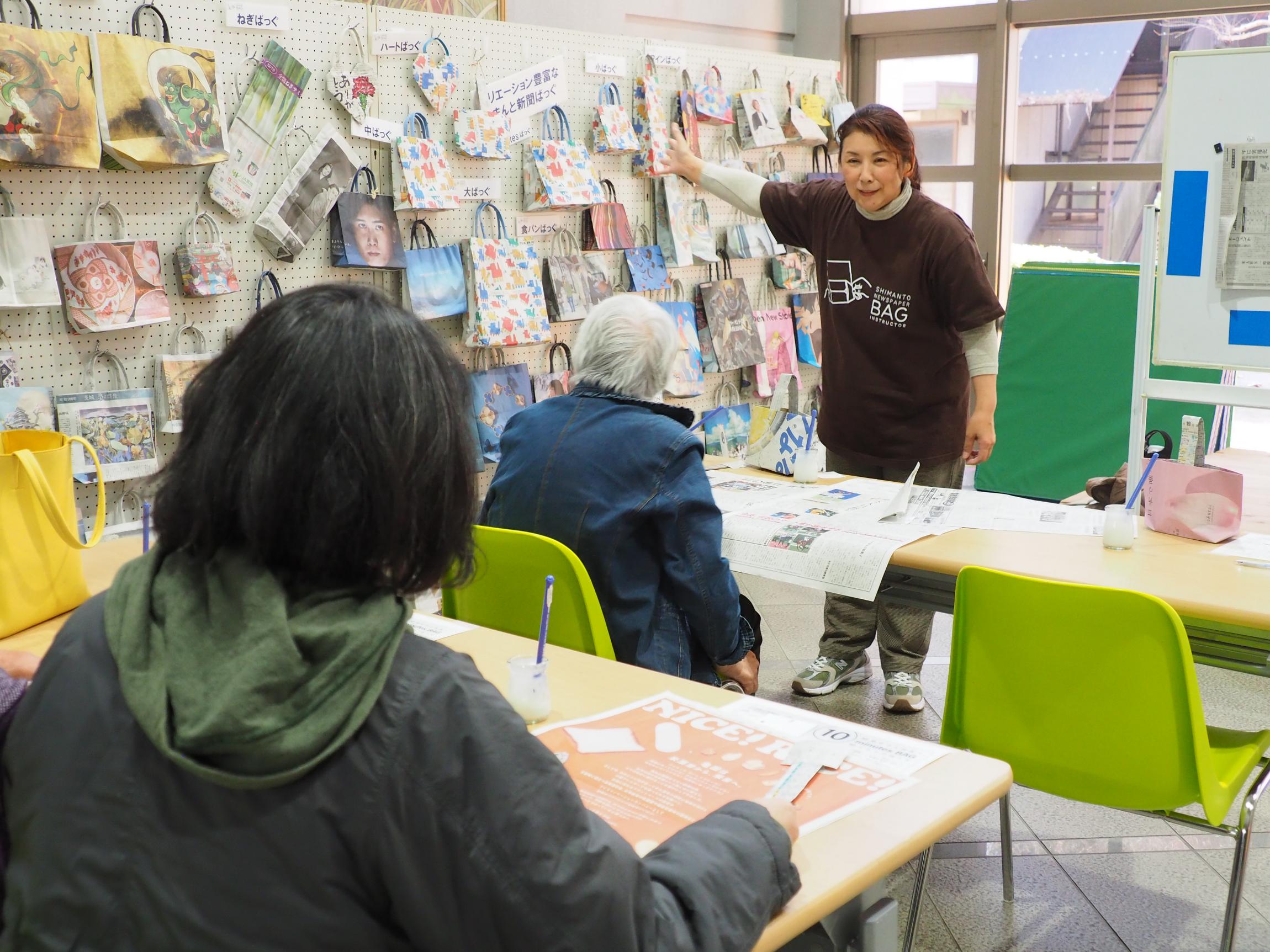 新聞ばっぐづくりの様子