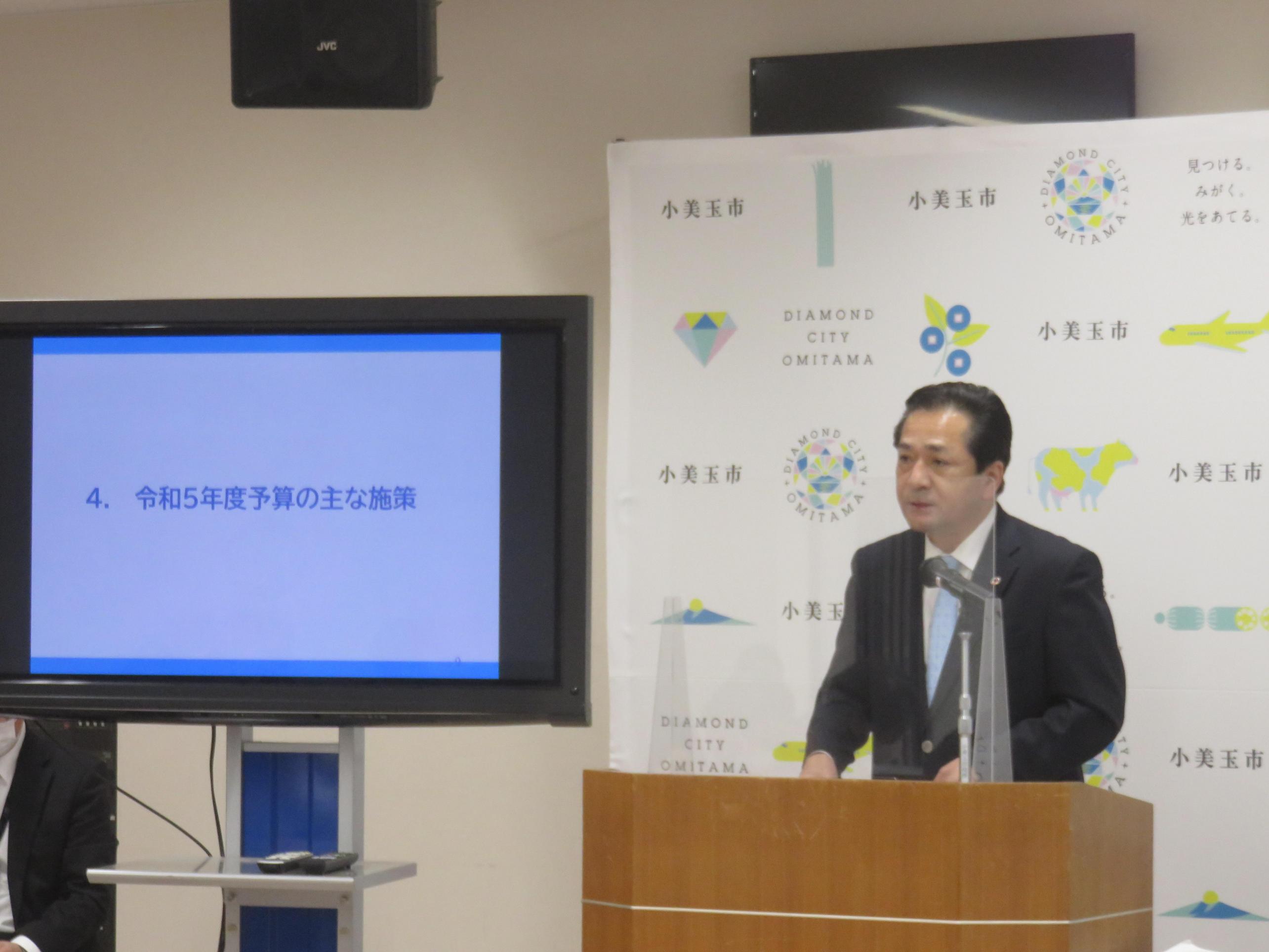 定例記者会見 定例記者会見