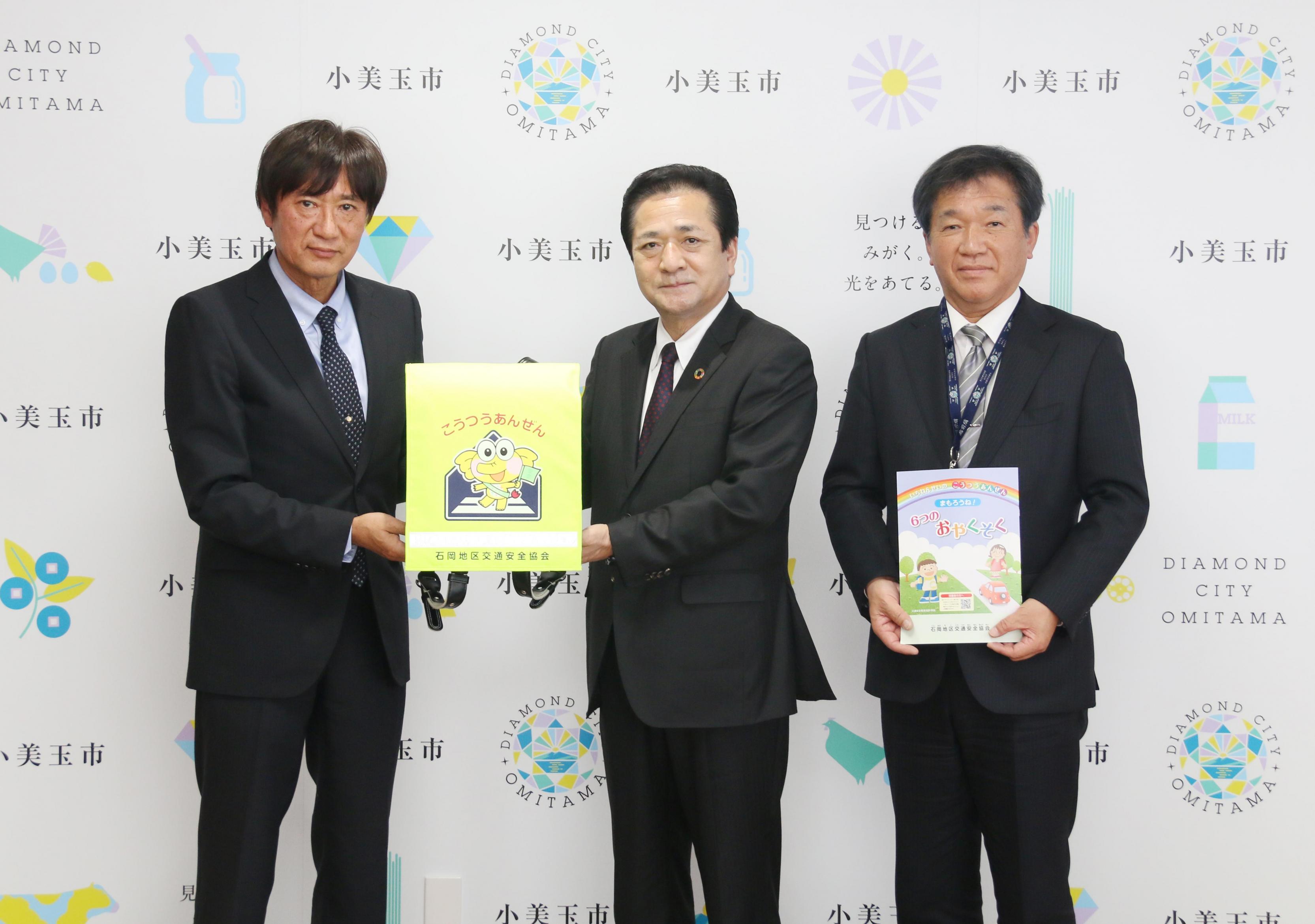 石岡地区交通安全協会様よりランドセルカバーの寄贈