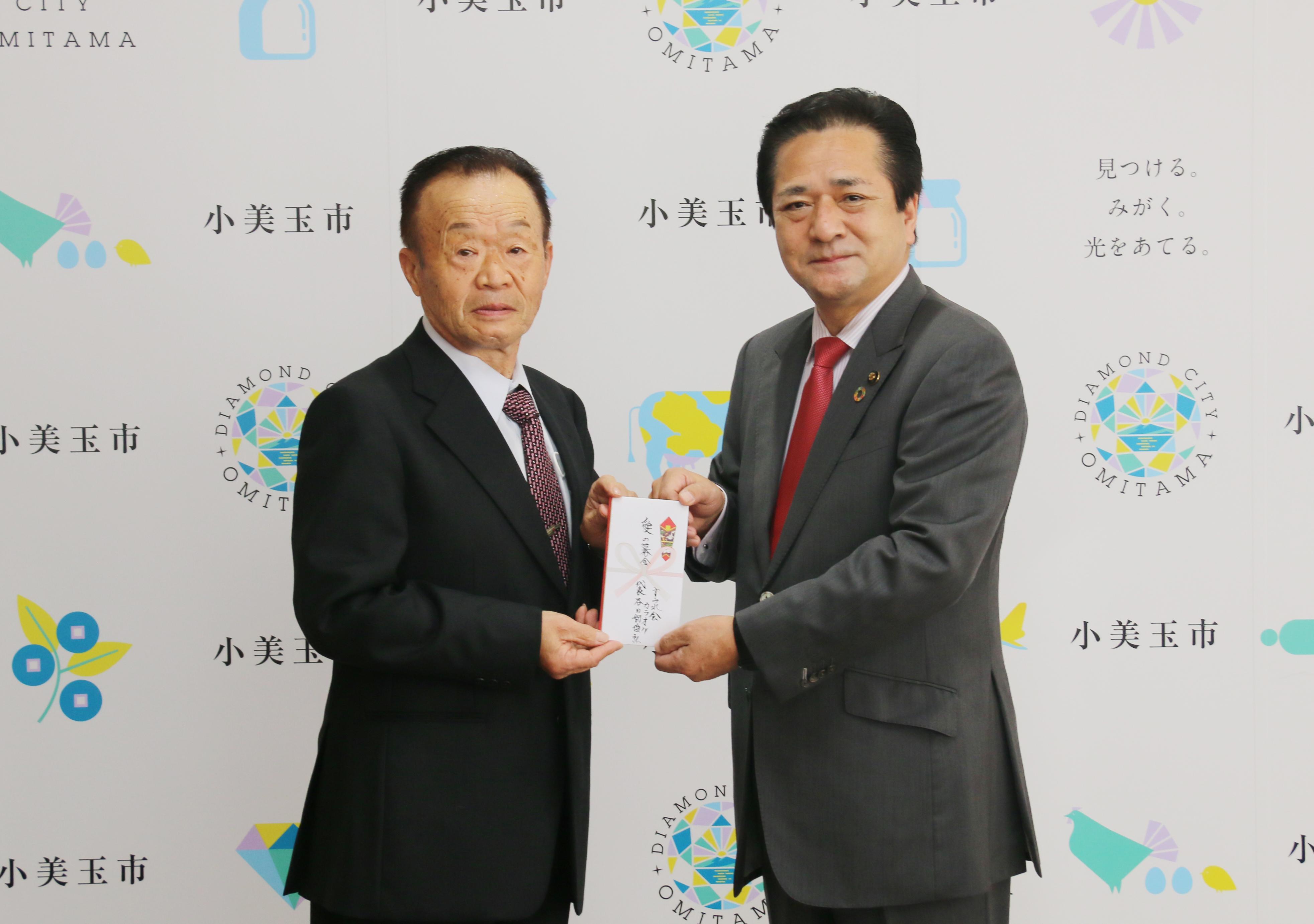 小美玉市すみれ会様より市の高齢福祉のための寄附