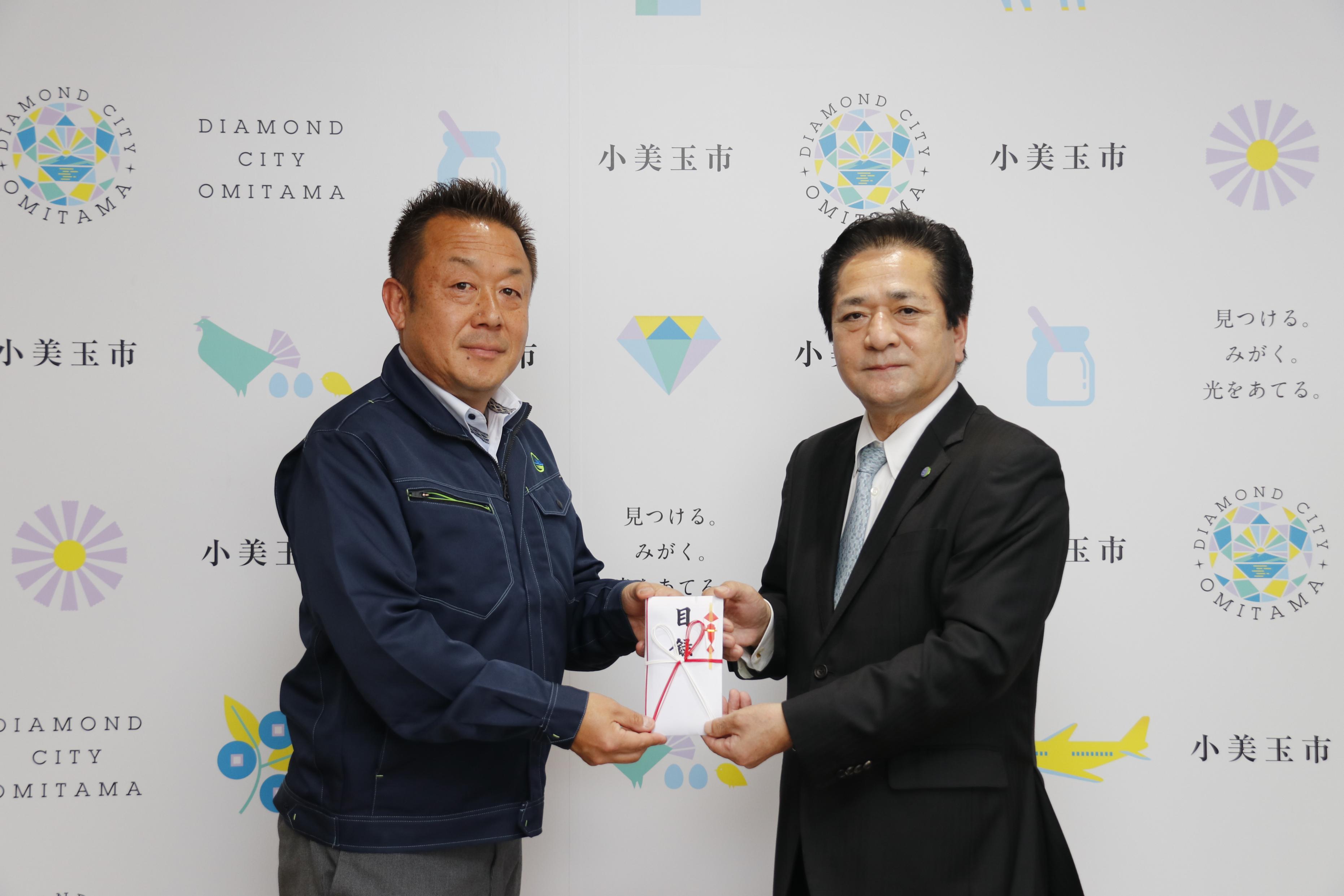 一生金属様より寄附