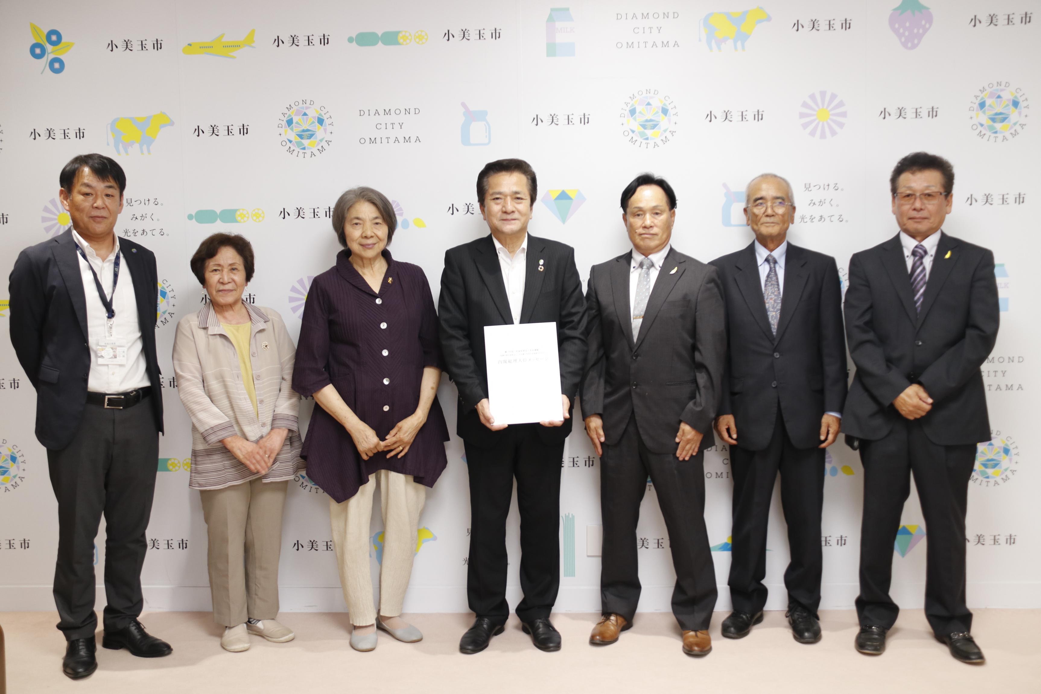 「社会を明るくする運動」における内閣総理大臣メッセージの伝達 「社会を明るくする運動」における内閣総理大臣メッセージの伝達