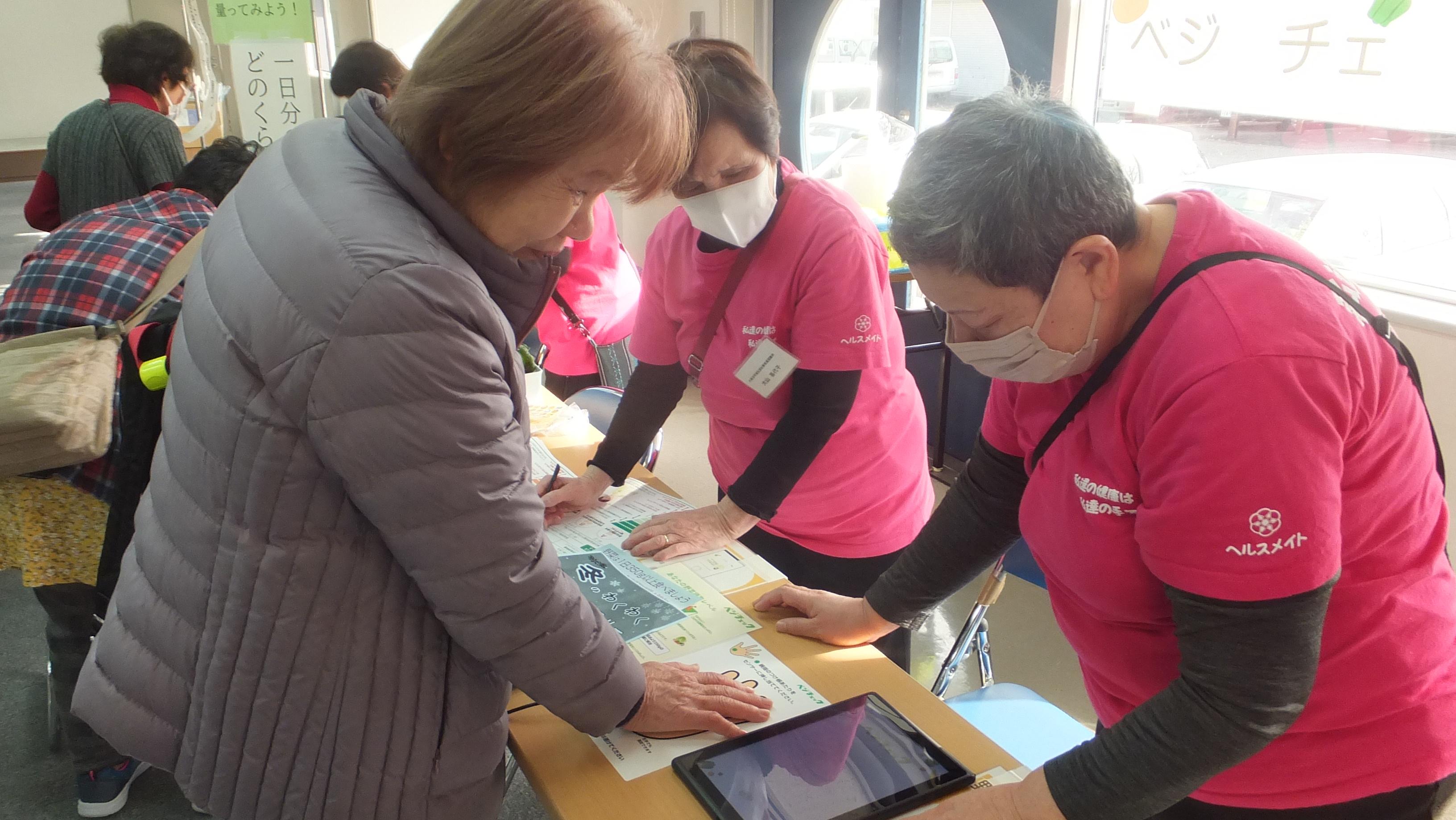 野菜摂取量測定をしている様子