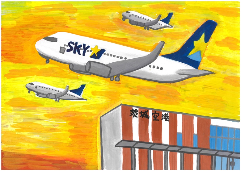 石岡市立南小6年砂岡諒 石岡市立南小6年砂岡諒