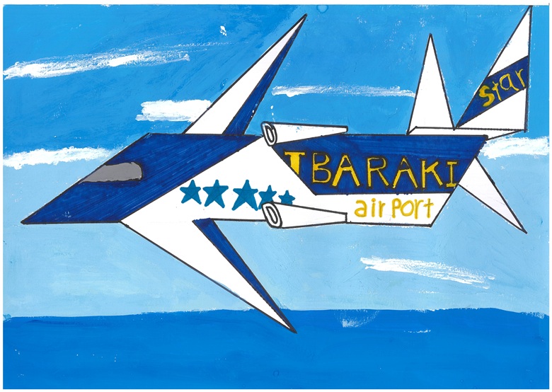 小川南小4年野村晃希 小川南小4年野村晃希