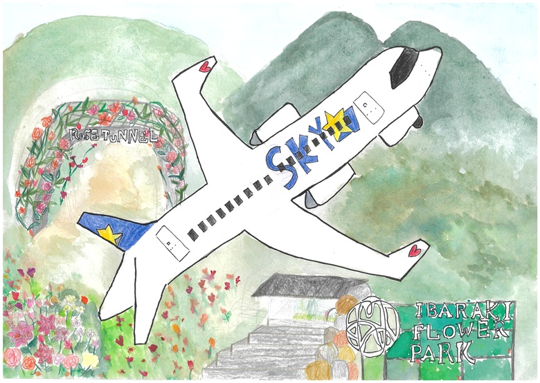 石岡市立林小4年小松﨑香帆さん 石岡市立林小4年小松﨑香帆さん