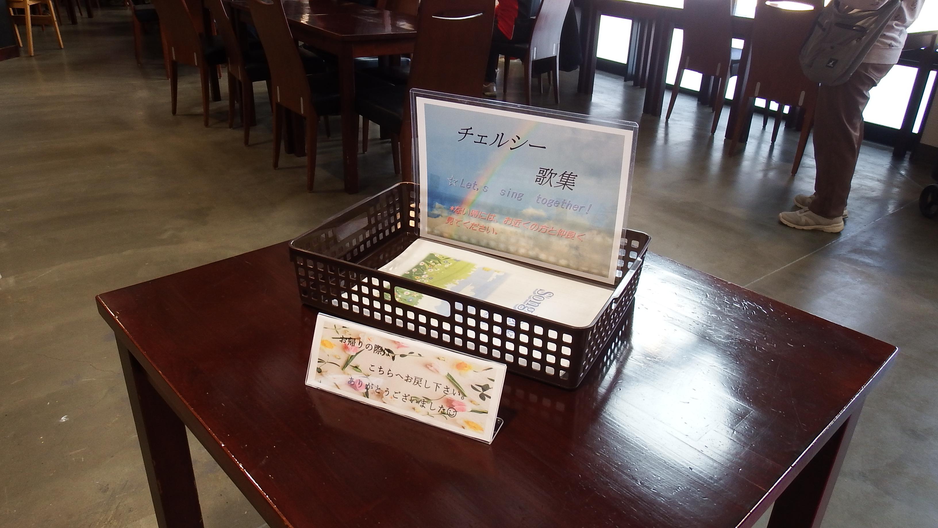 チェルシー写真4