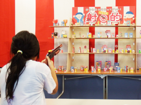 射的2315 射的2315