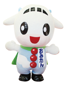 おみたん正面2 おみたん正面2