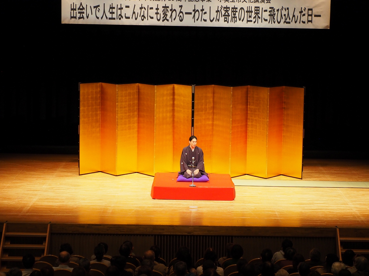 噺家 瀧川鯉斗氏(2)