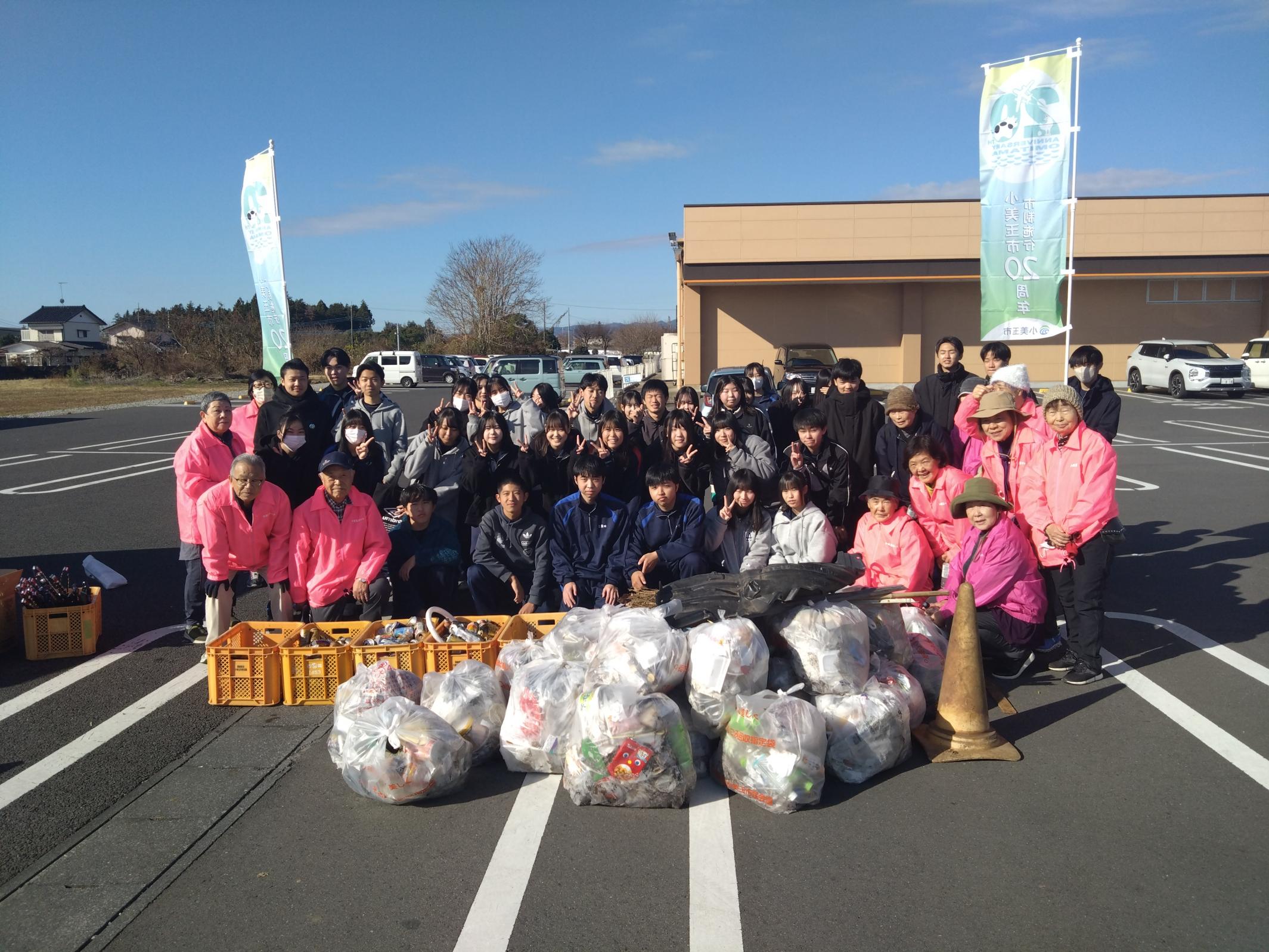 清掃活動後の集合写真