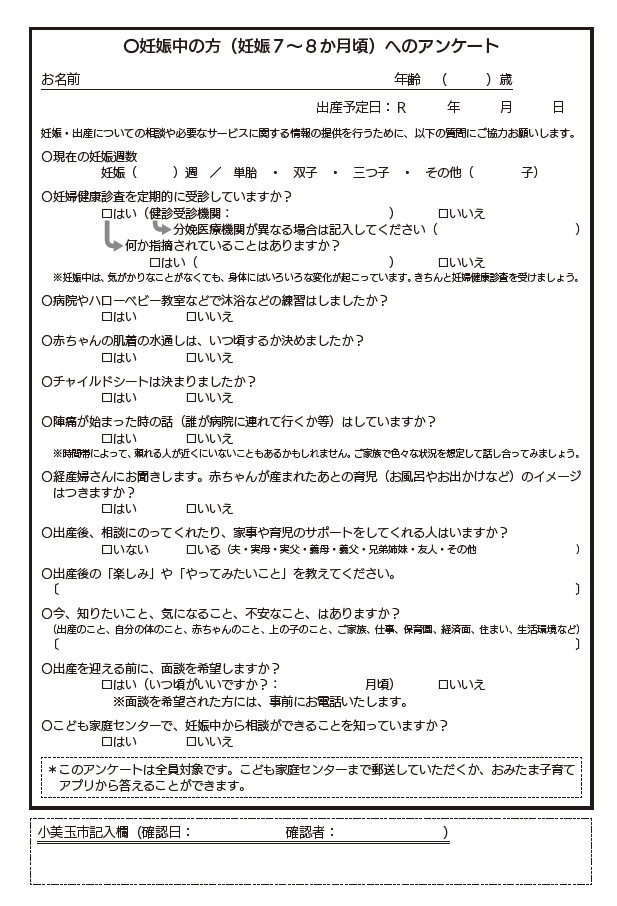 スクリーンショット 2026-03-23 153630