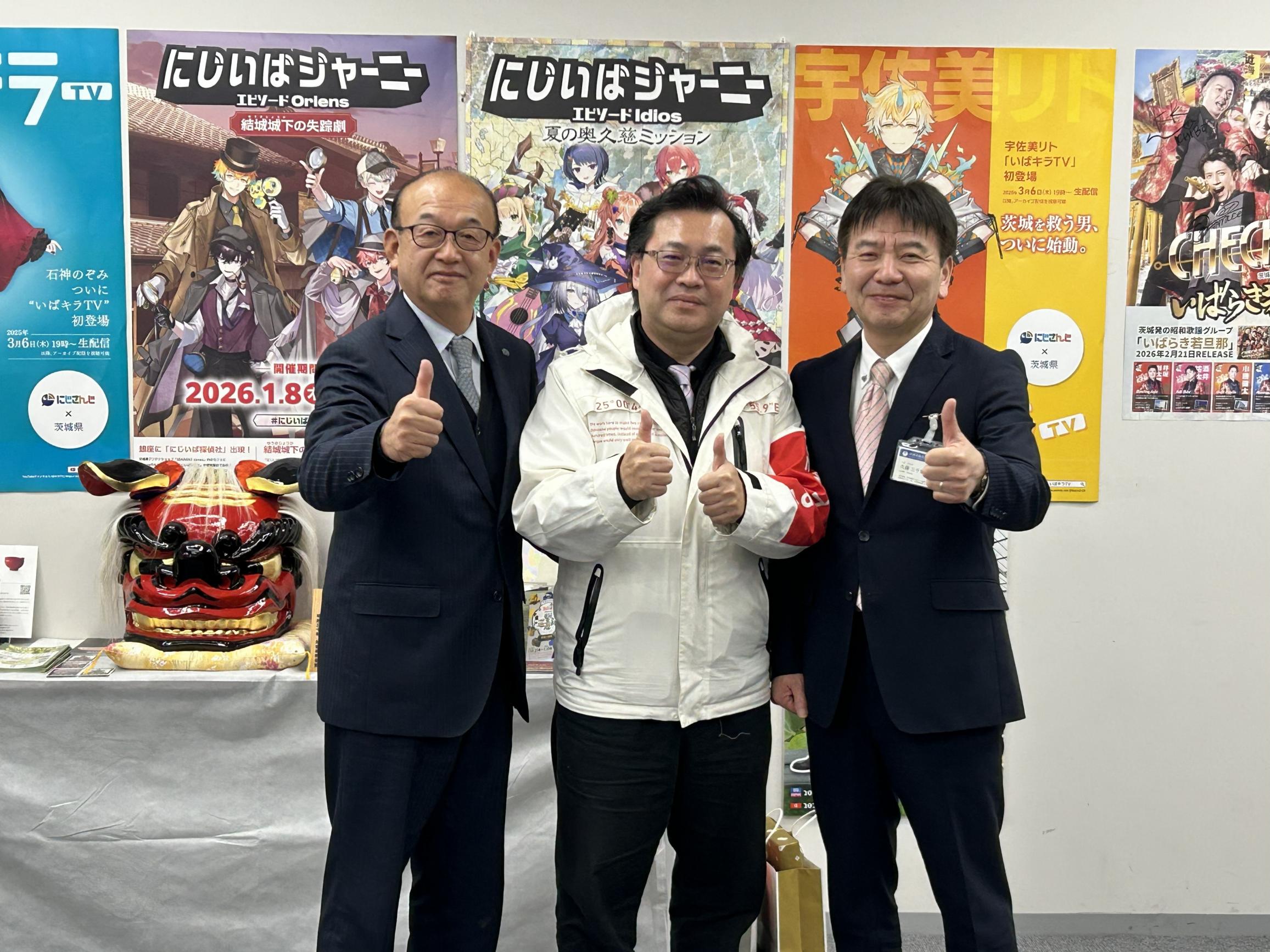 新北市政府観光旅遊局の皆様による茨城県庁表敬訪問左は深谷副市長、中央は台湾新北市張寶忠専門委員、右は茨城県営業戦略部長 新北市政府観光旅遊局の皆様による茨城県庁表敬訪問左は深谷副市長、中央は台湾新北市張寶忠専門委員、右は茨城県営業戦略部長