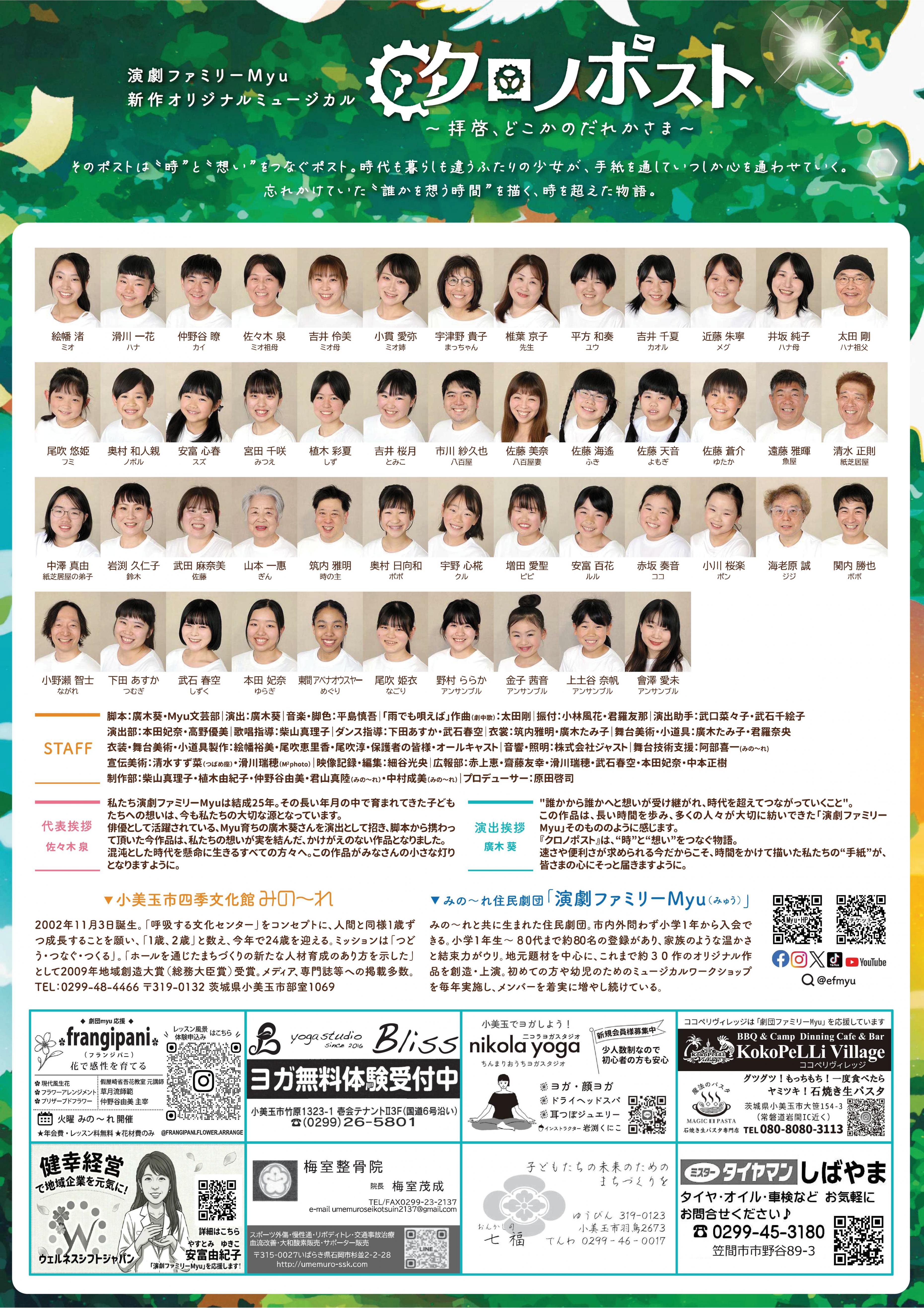 裏 裏