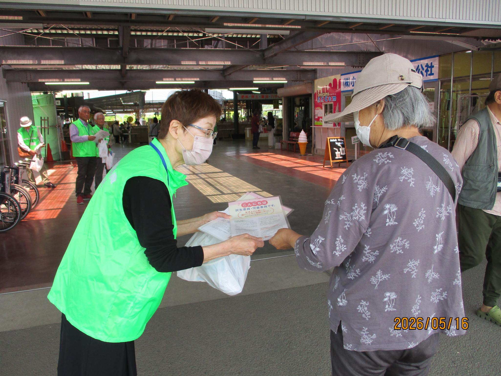 市民の方へ制度の説明を行う様子 市民の方へ制度の説明を行う様子