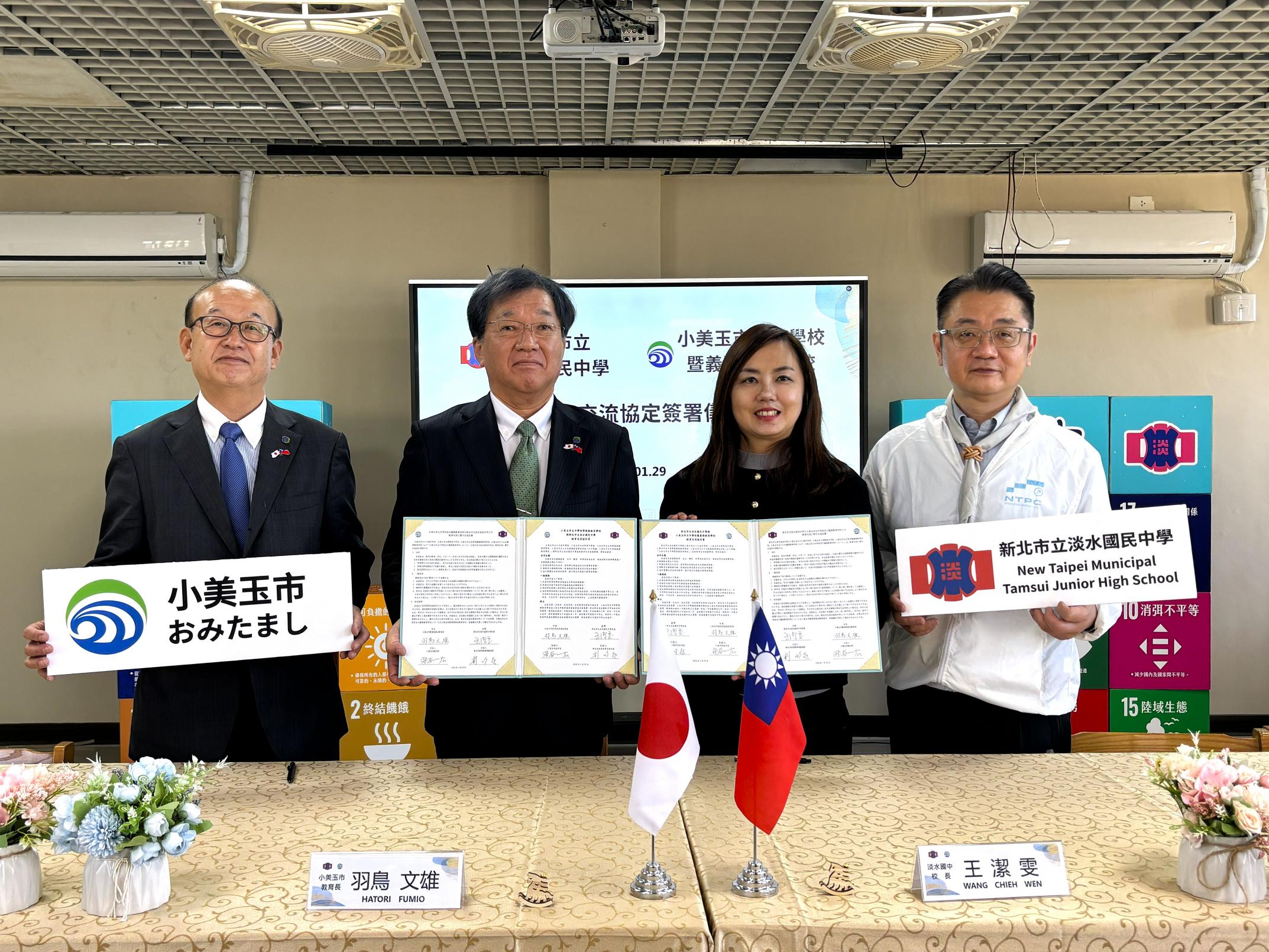 教育交流協定締結記念撮影 教育交流協定締結記念撮影