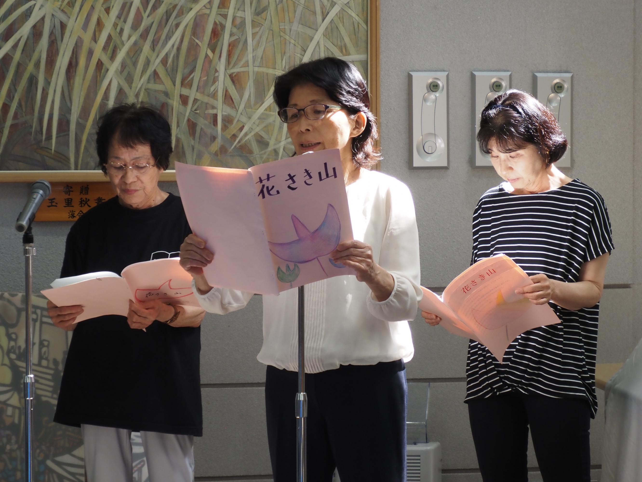 「花さき山」を読む様子 「花さき山」を読む様子