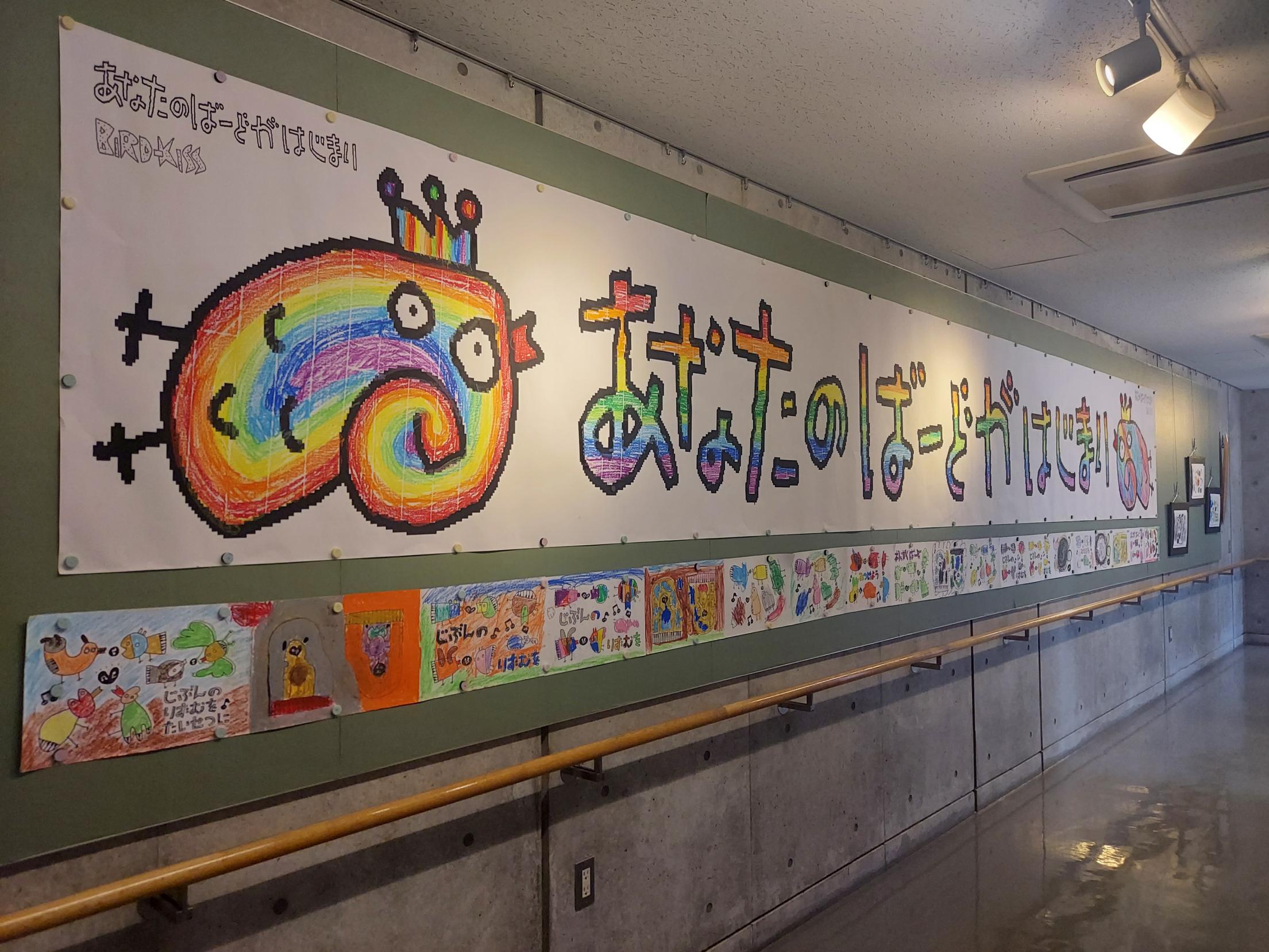 あしあと展写真1