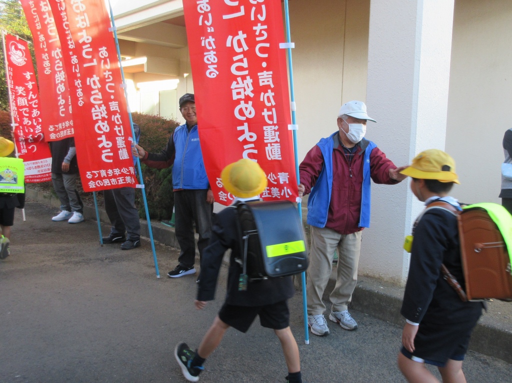 納場支部あいさつ運動 納場支部あいさつ運動