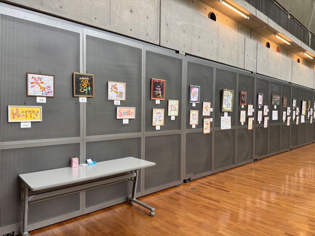 花文字展全体写真