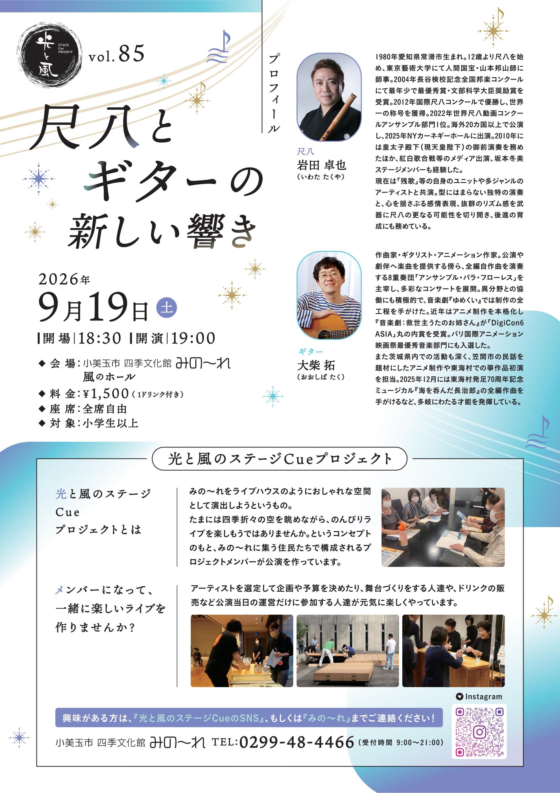 チラシ裏 チラシ裏