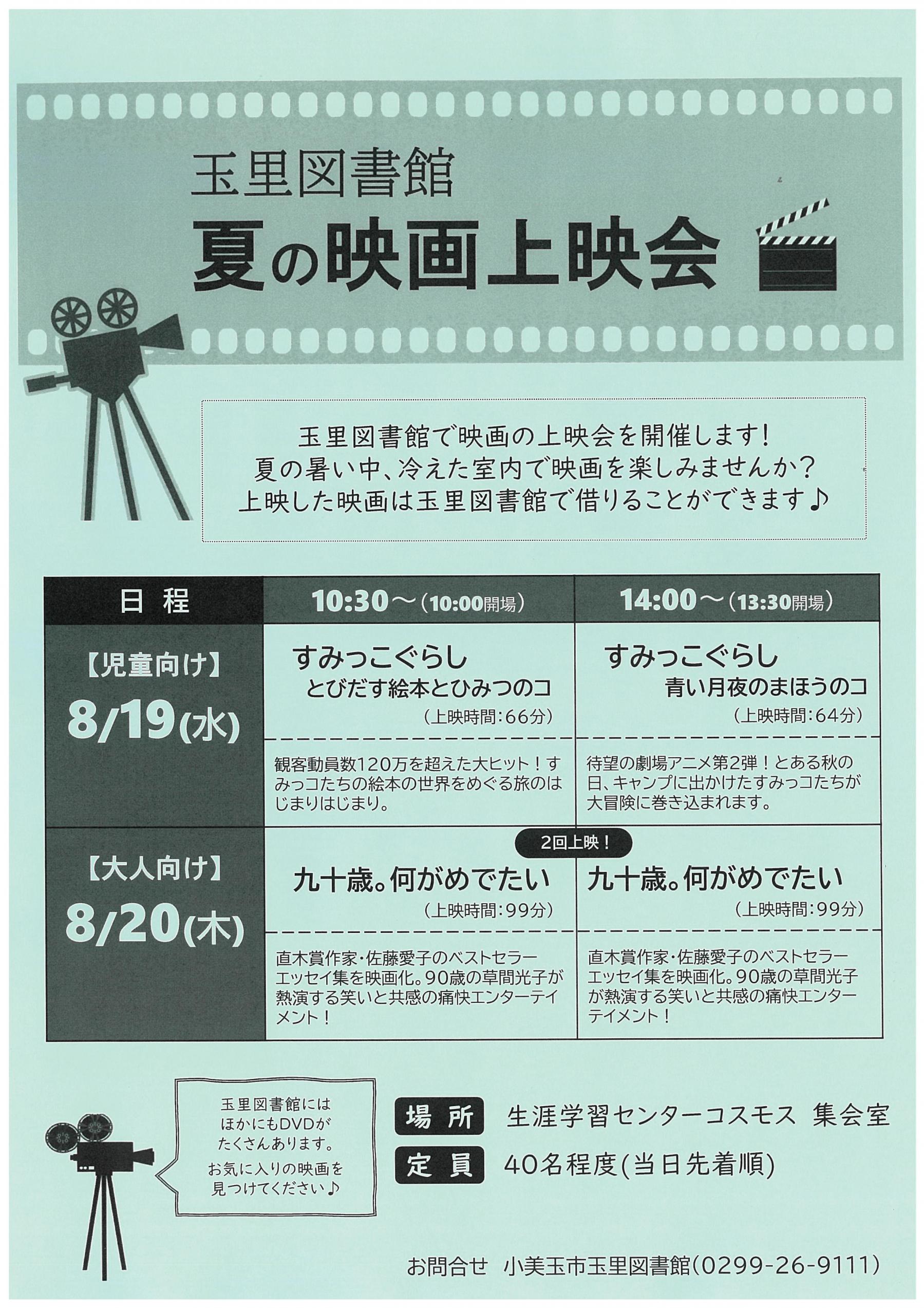 チラシ チラシ